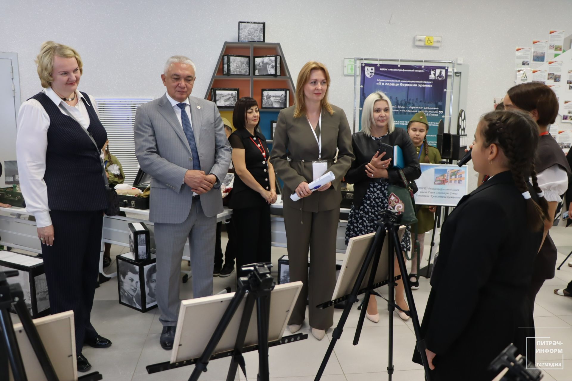 Август конференциясе