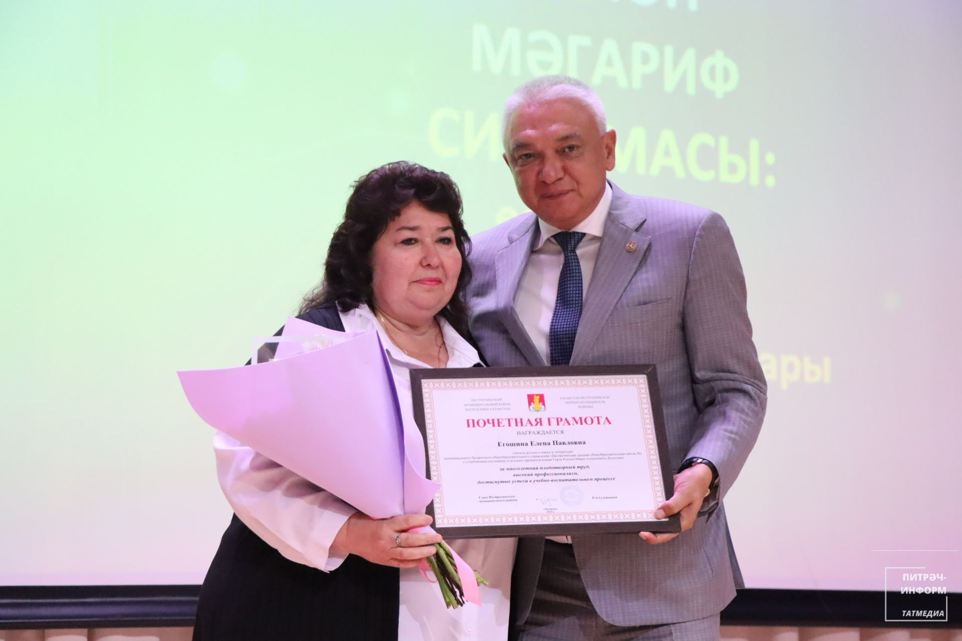 Август конференциясе