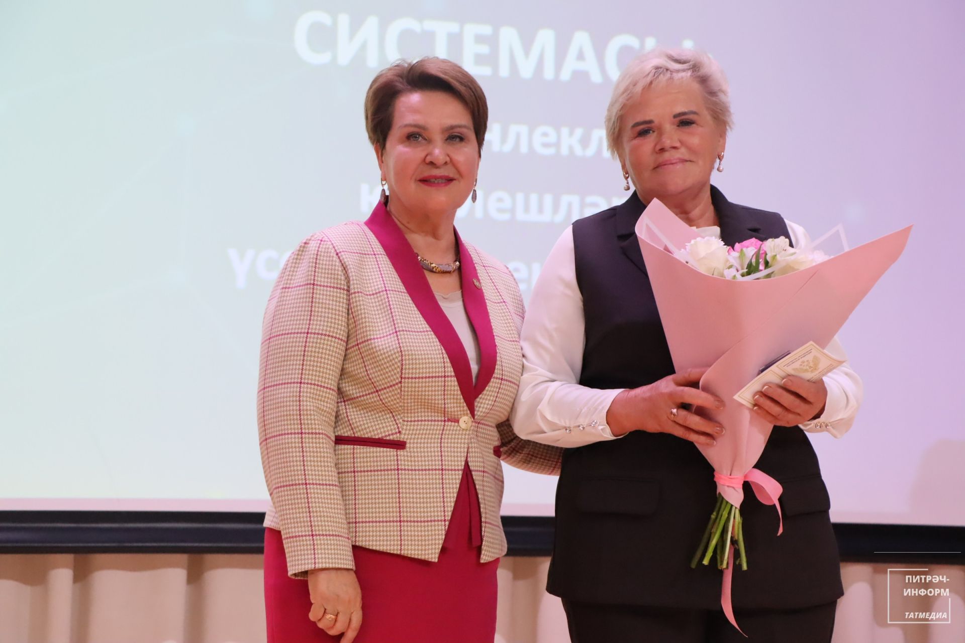 Август конференциясе