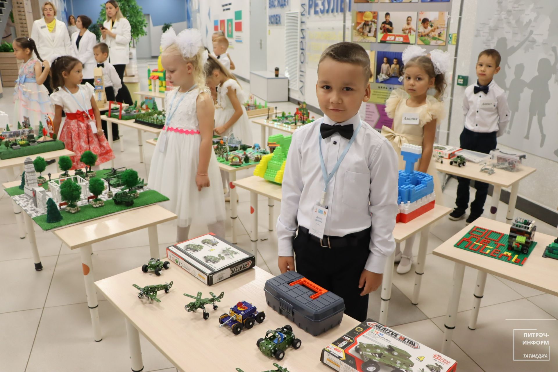 Август конференциясе