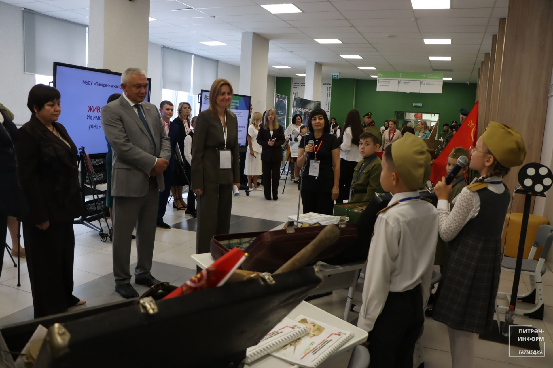 Август конференциясе