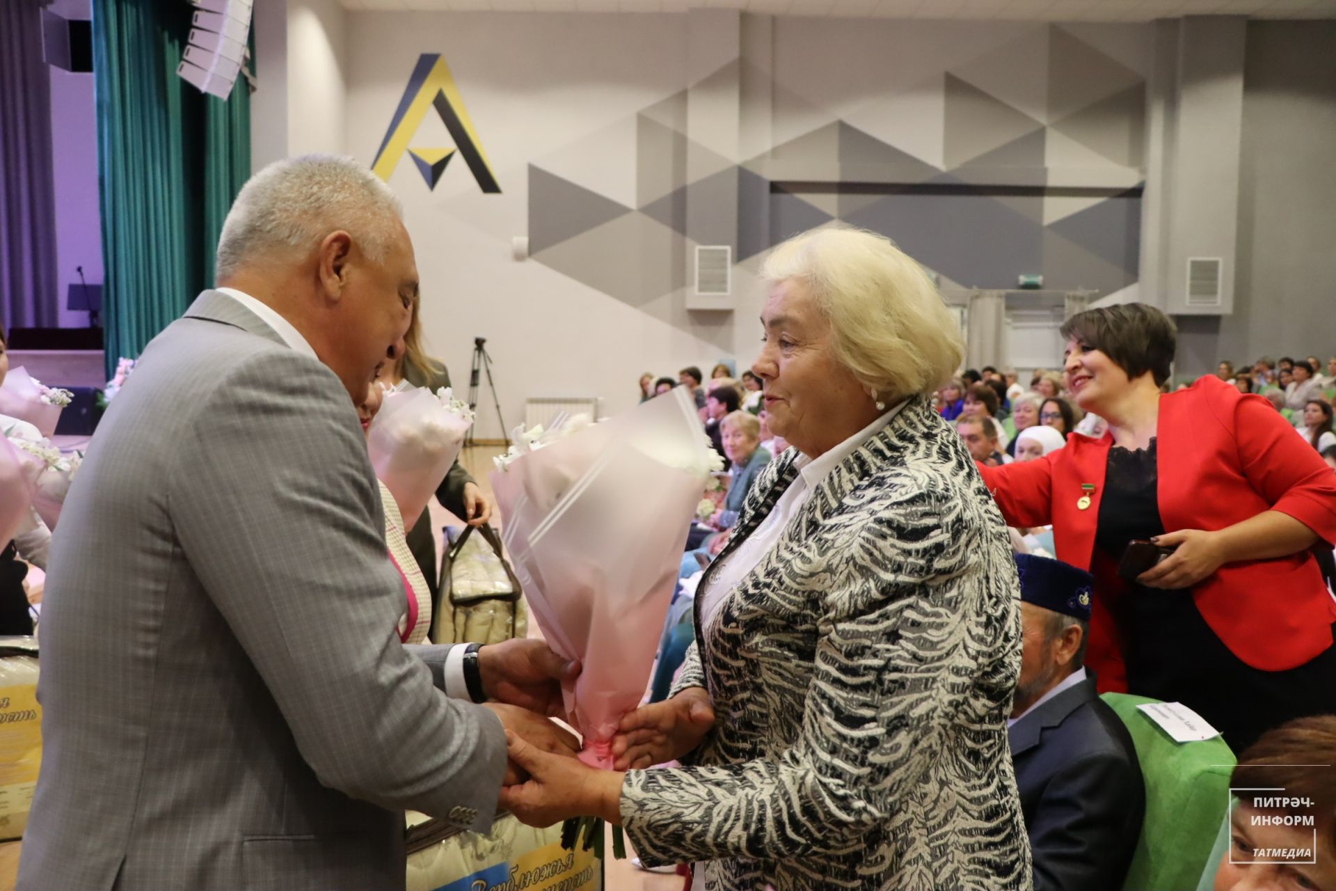 Август конференциясе