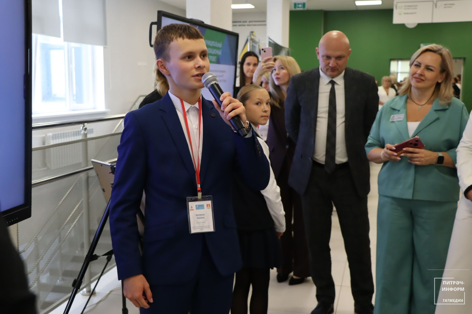 Август конференциясе