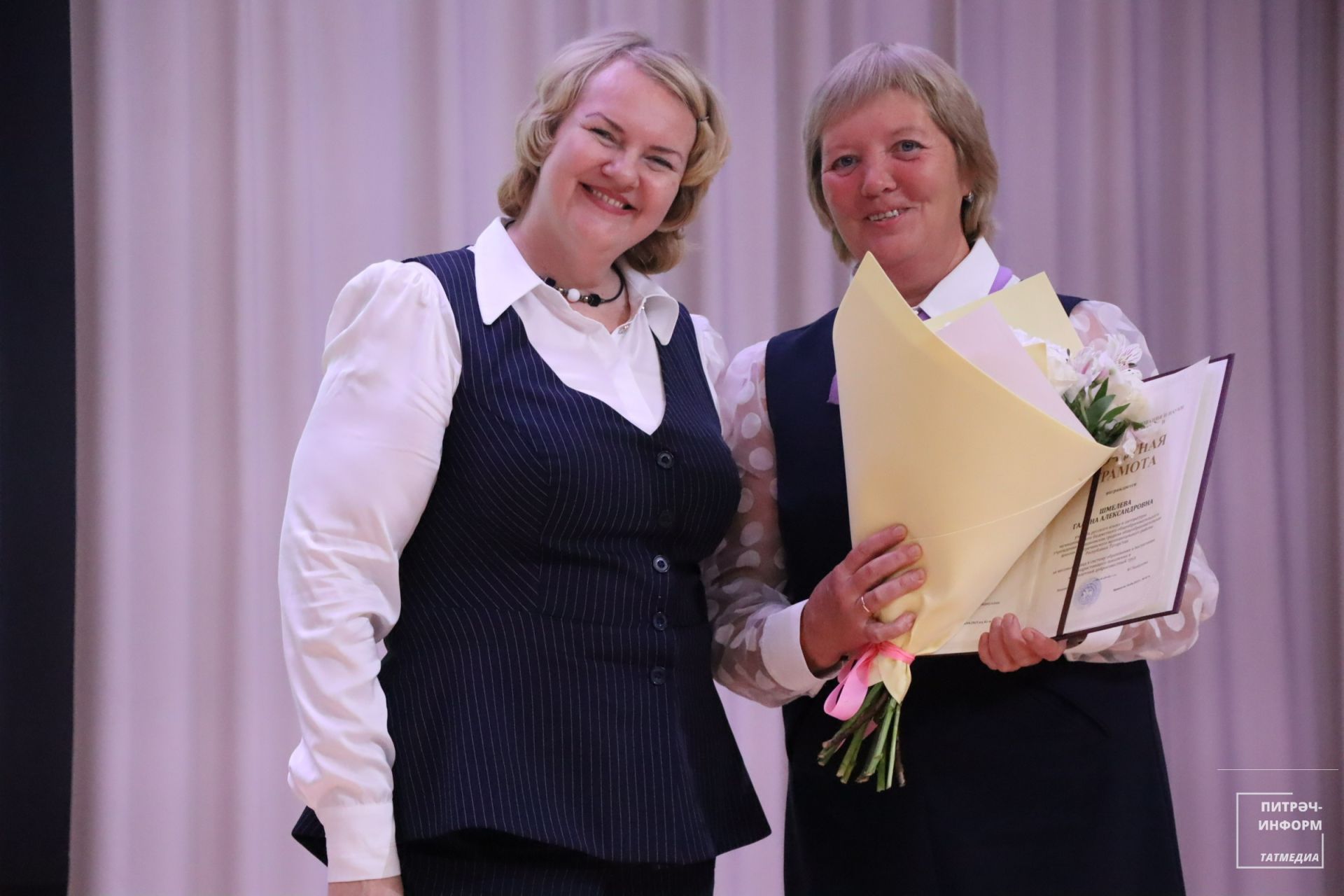 Август конференциясе