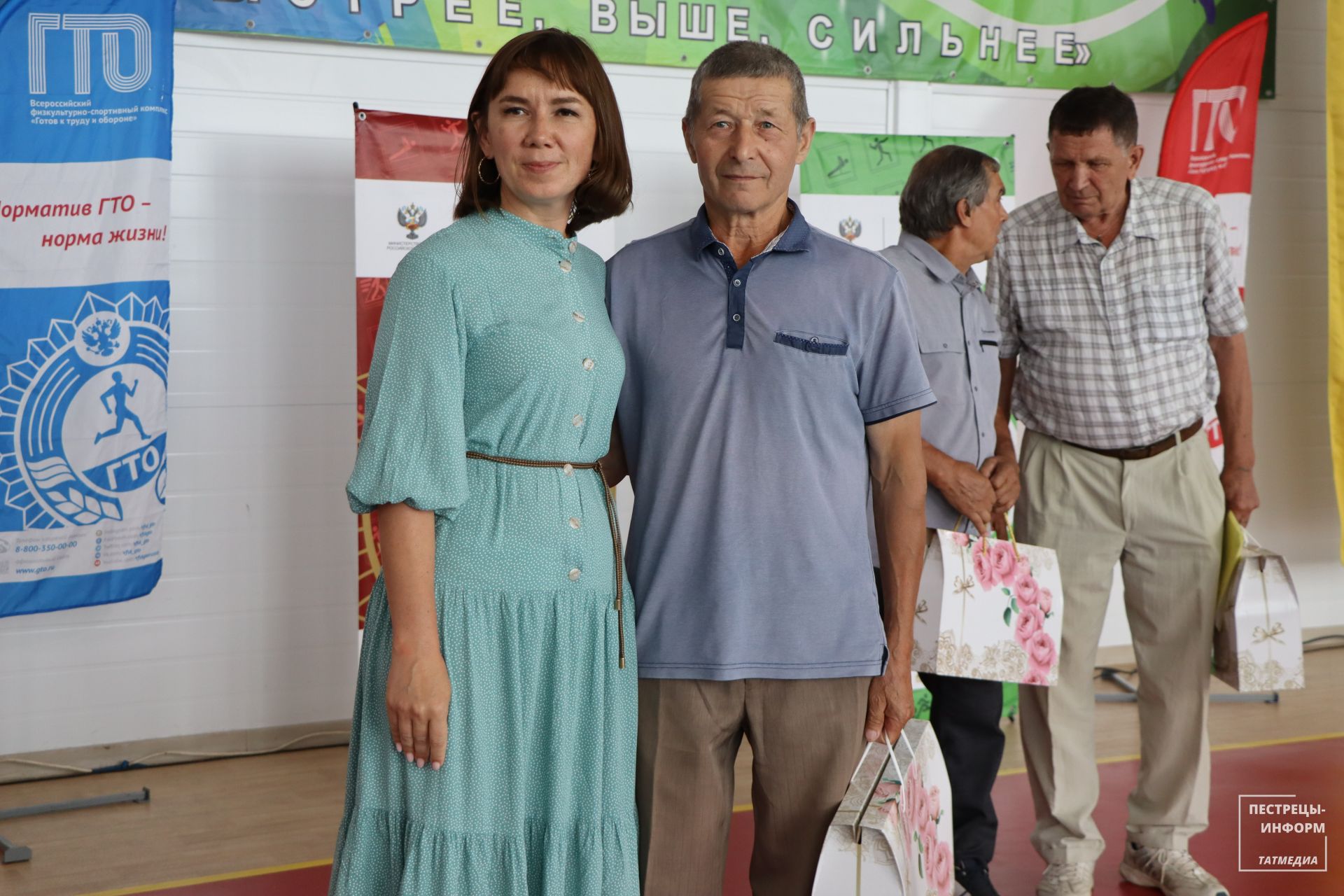 День физкультурника
