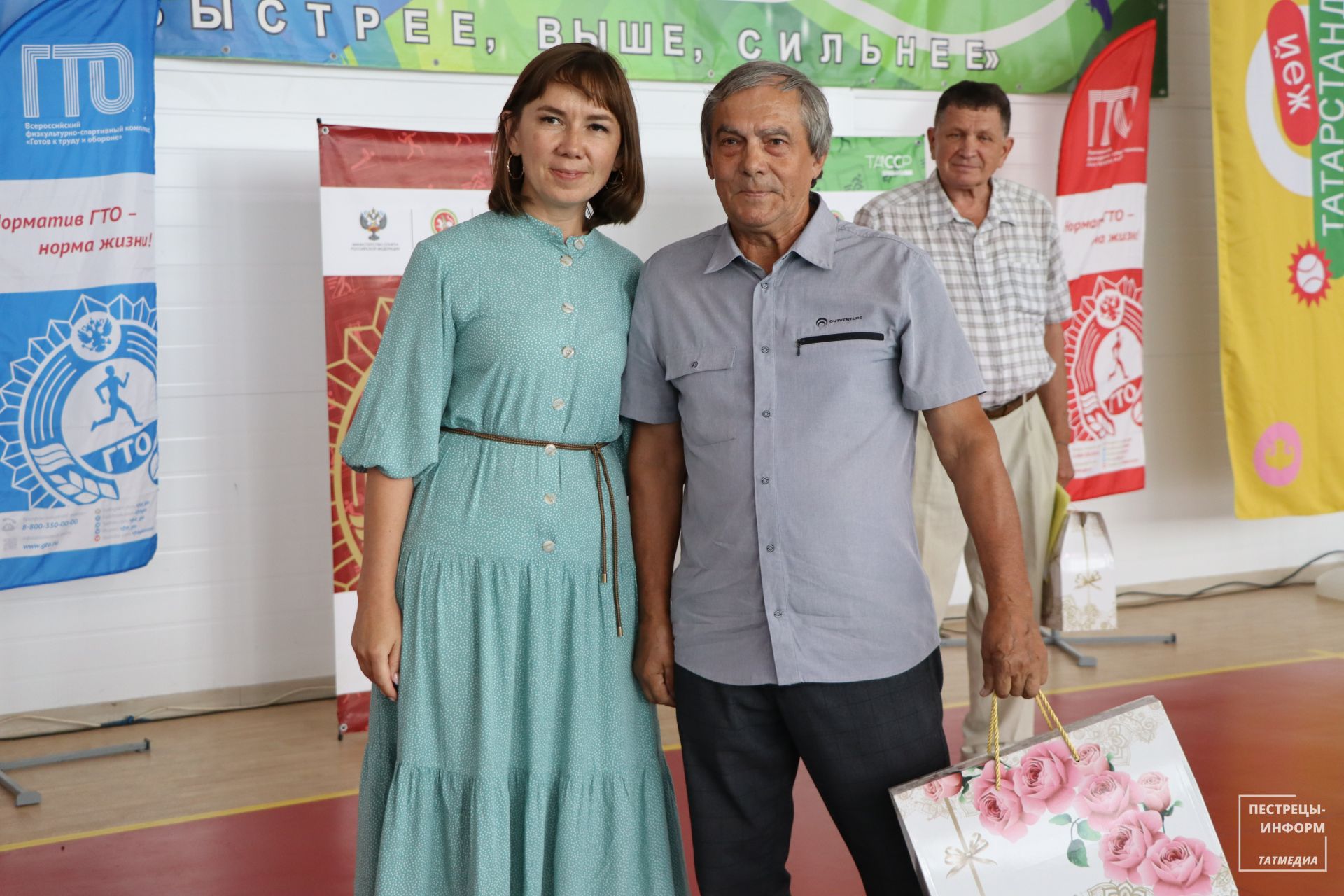 День физкультурника