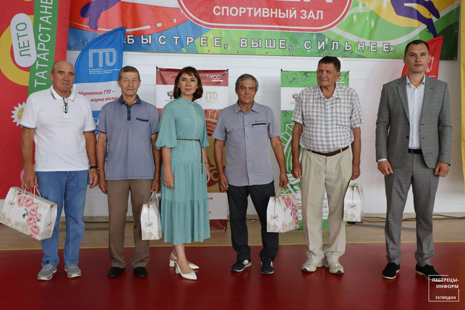 День физкультурника