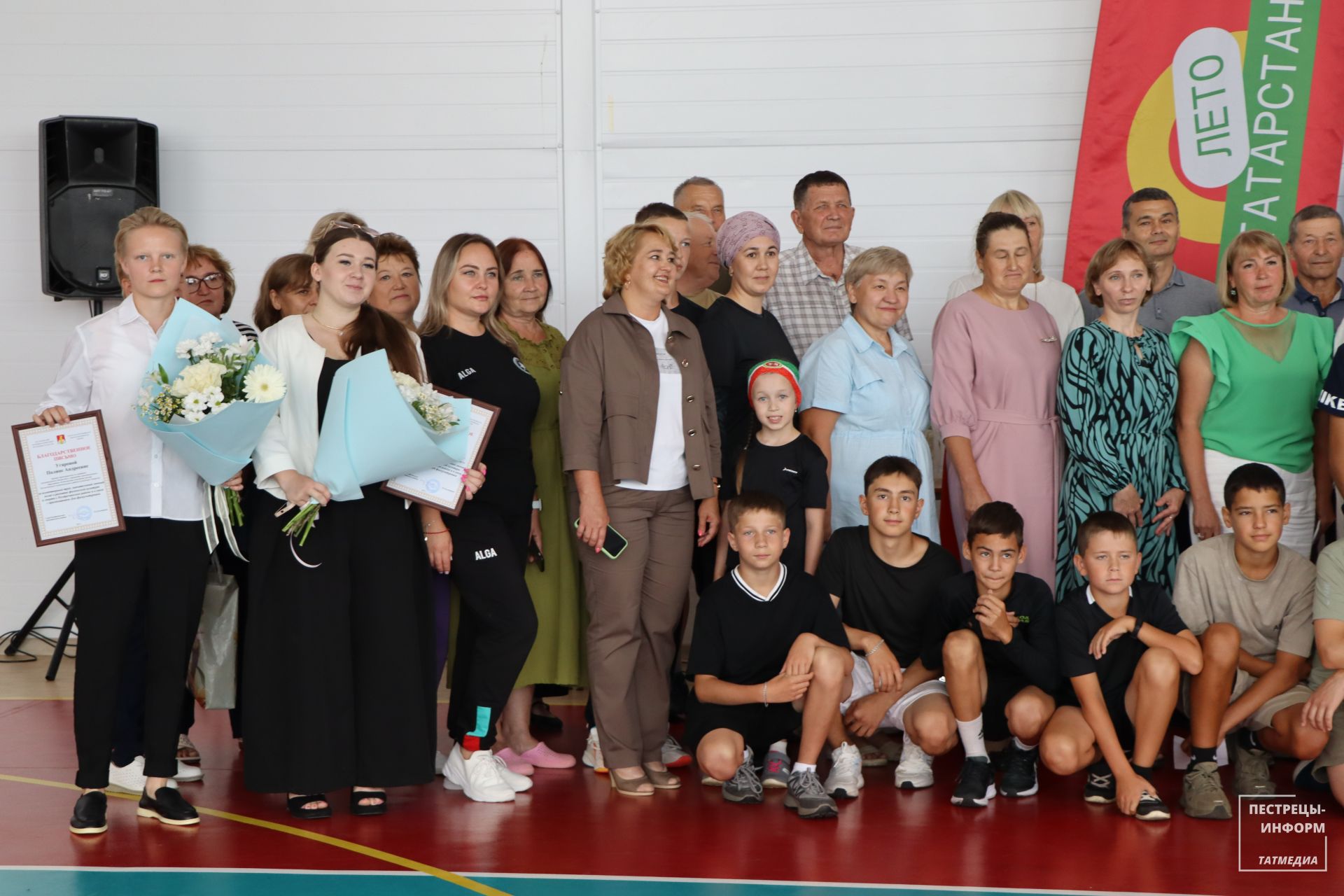День физкультурника