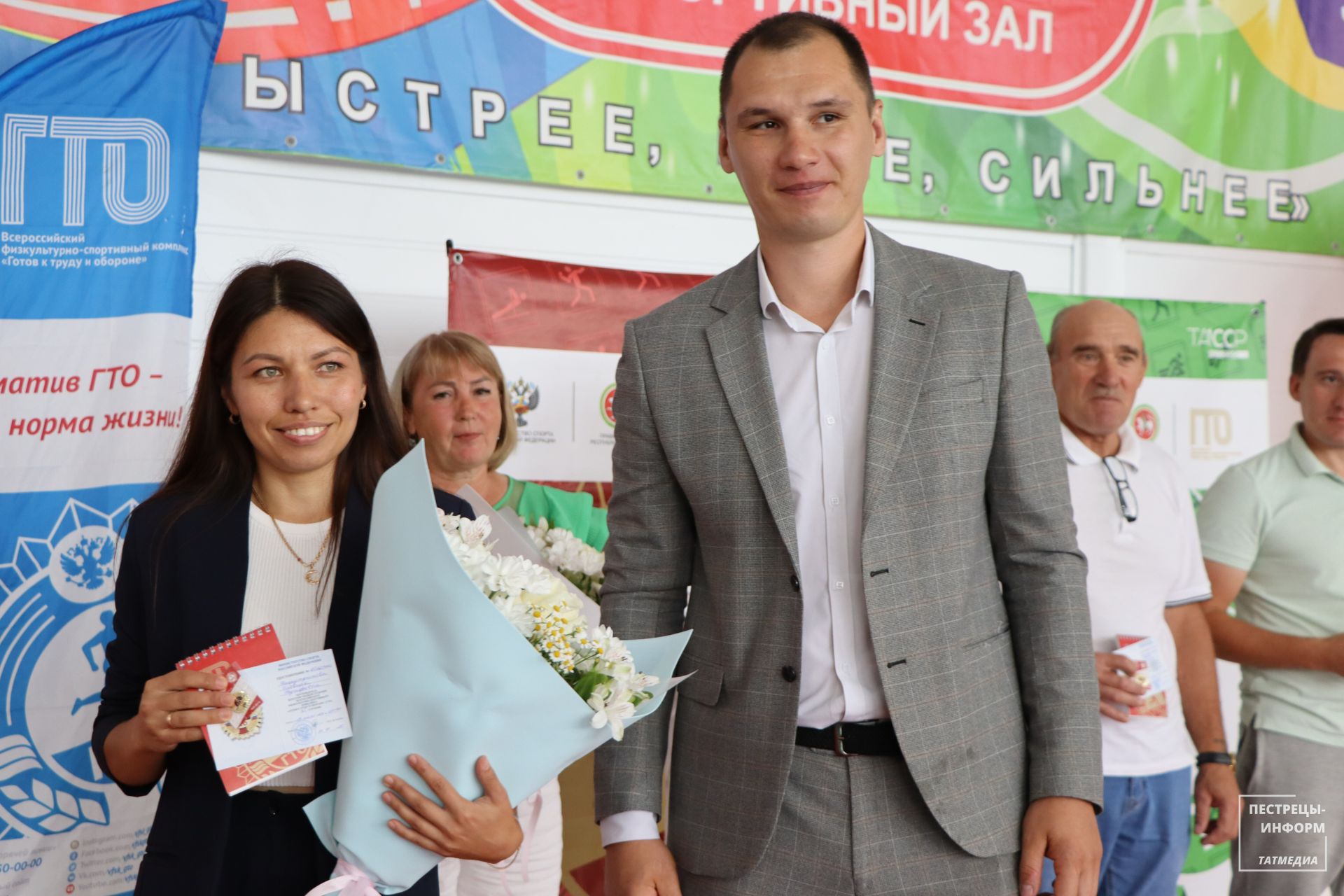 День физкультурника