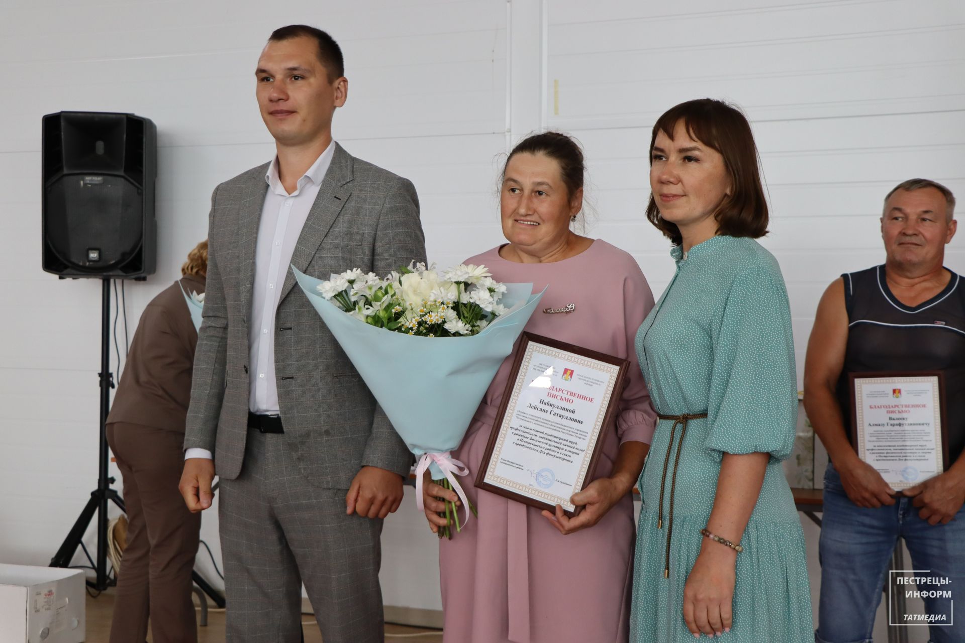 День физкультурника