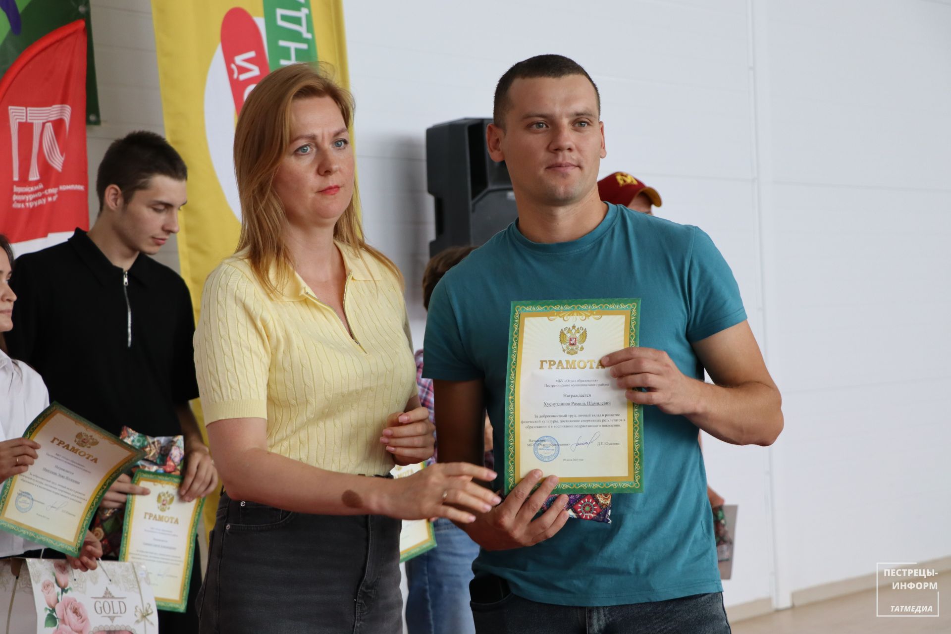 День физкультурника