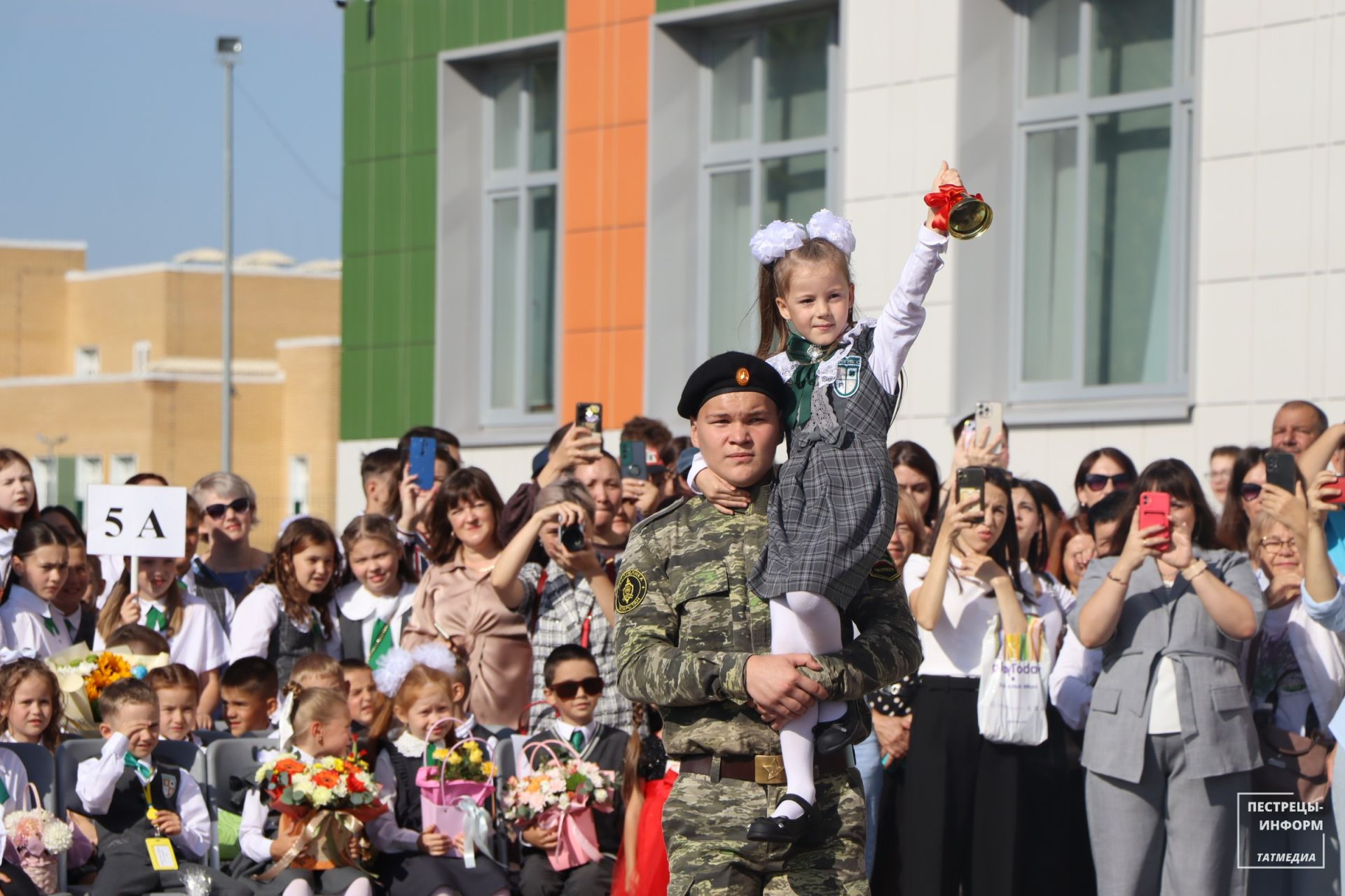 День знаний в лицее «Прогресс»