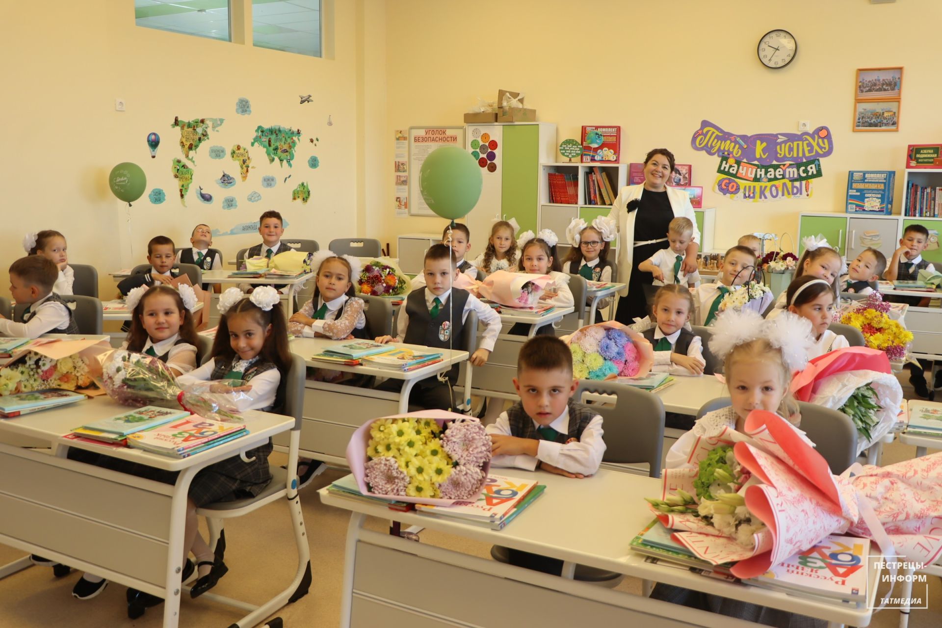 День знаний в лицее «Прогресс»