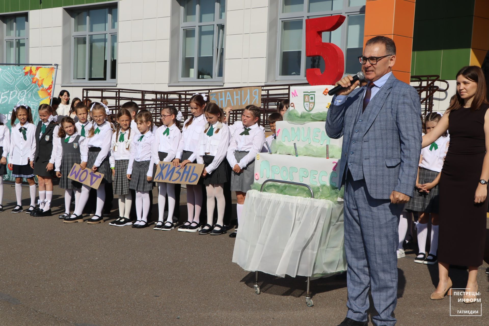 День знаний в лицее «Прогресс»
