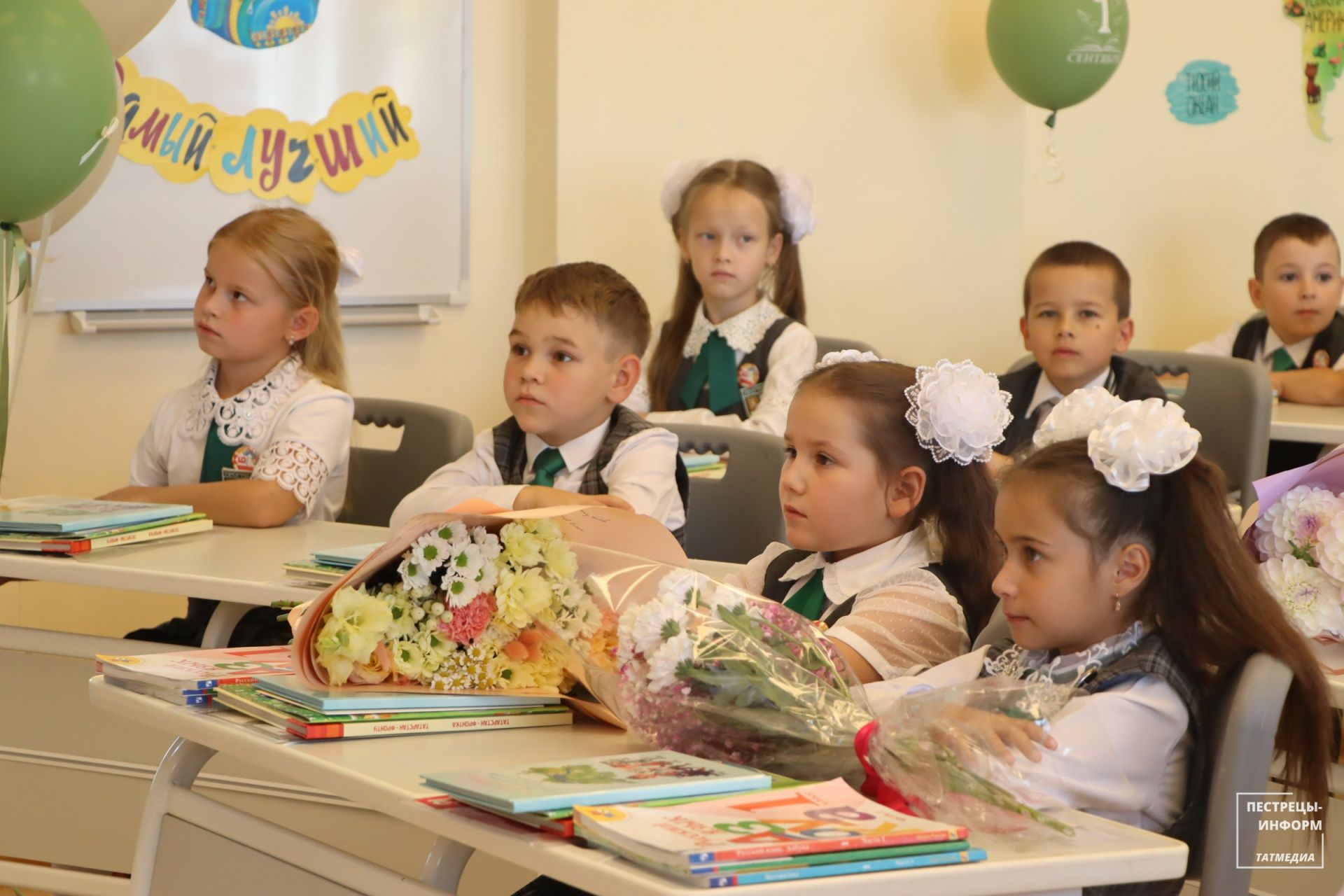 День знаний в лицее «Прогресс»