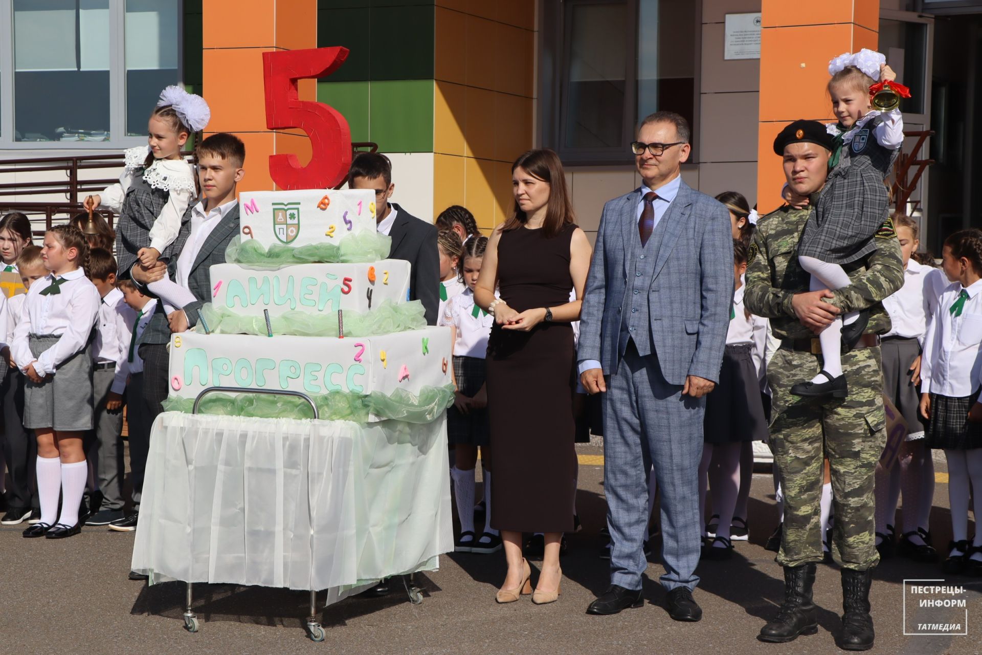 День знаний в лицее «Прогресс»