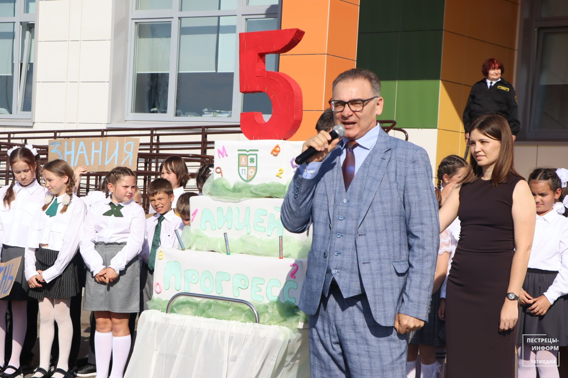 День знаний в лицее «Прогресс»