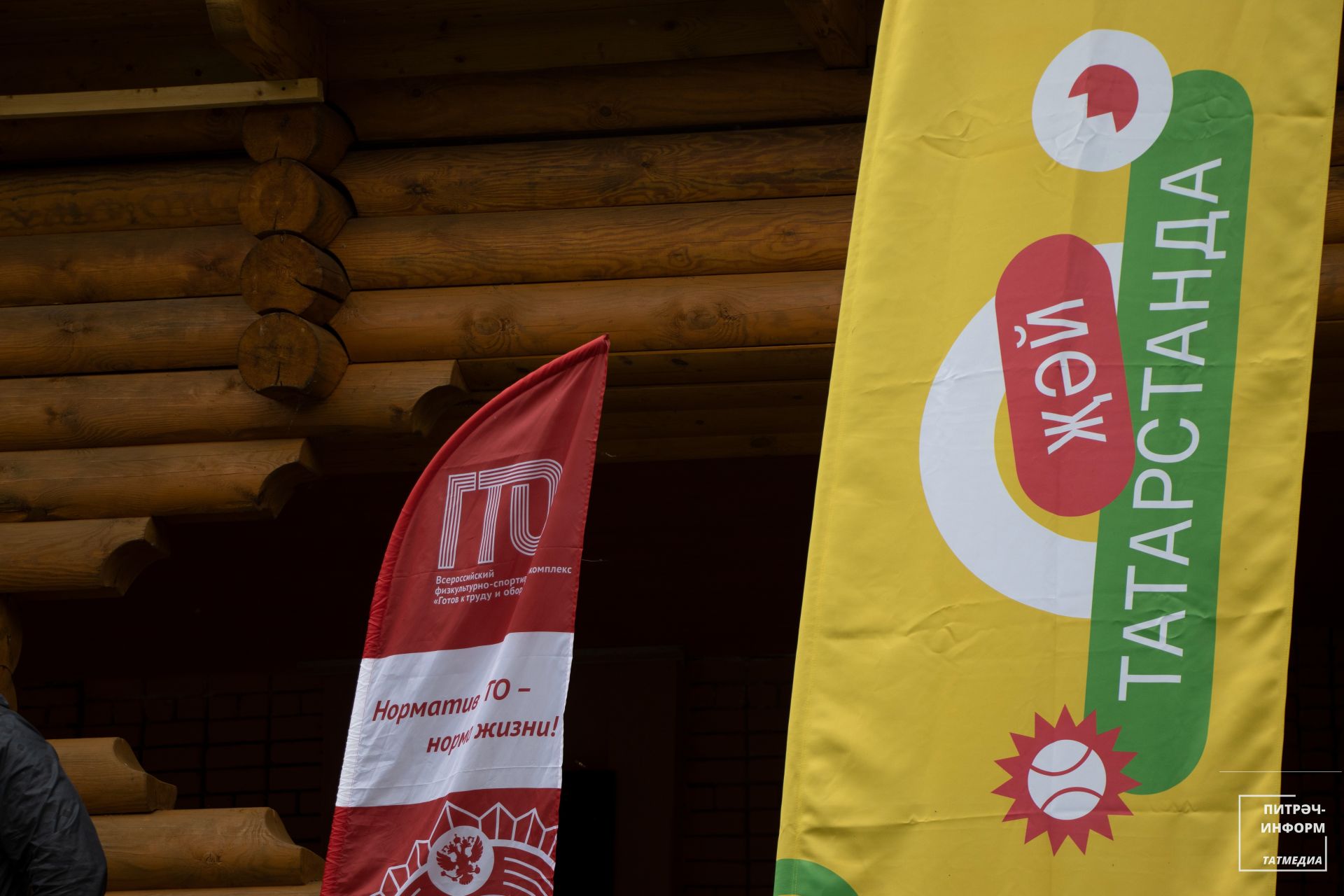 Милләтләр кроссы - 2025