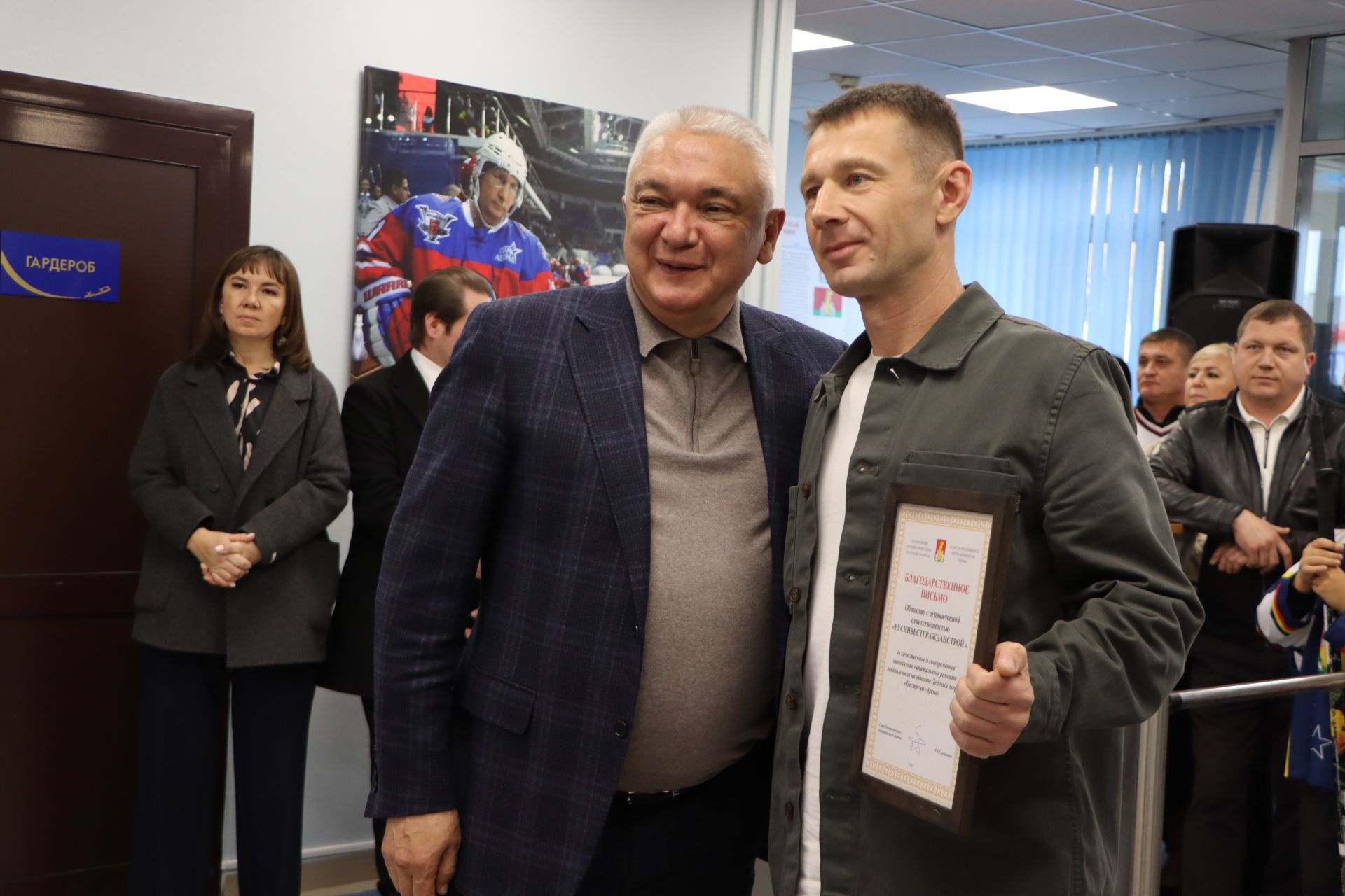 Окрытие ледового дворца после ремонта