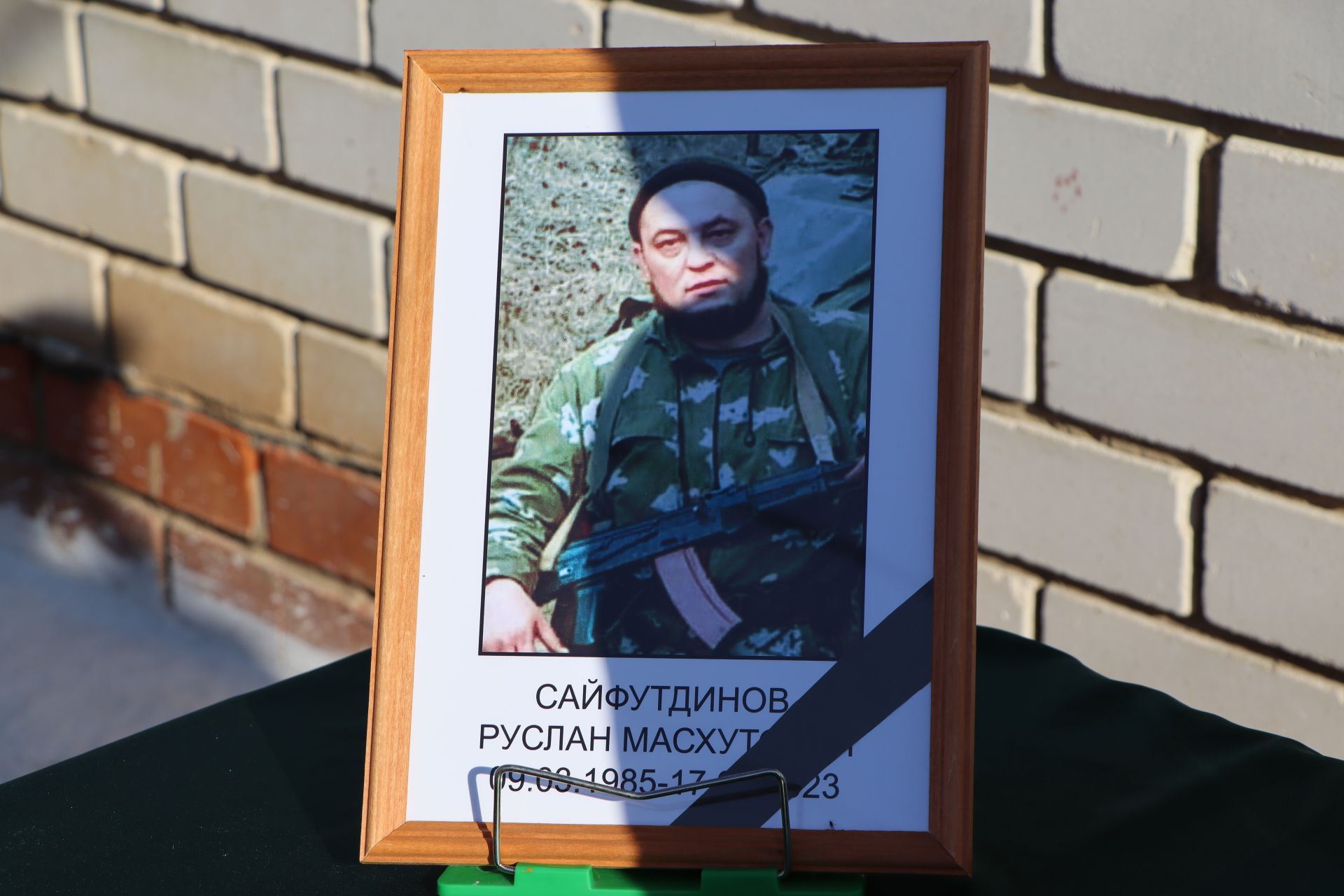 Открытие мемориальных досок