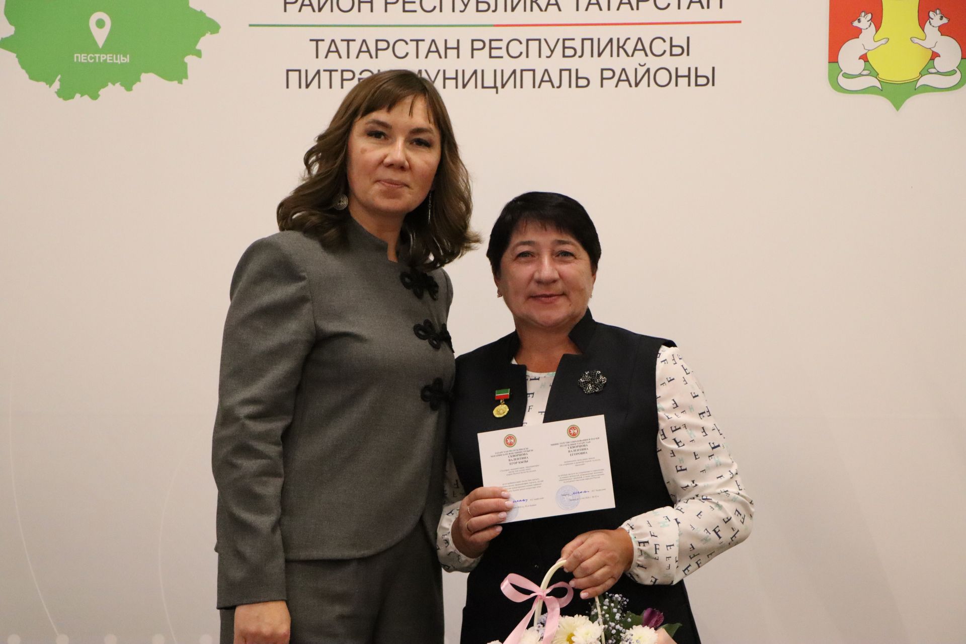 Церемония награждения учителей