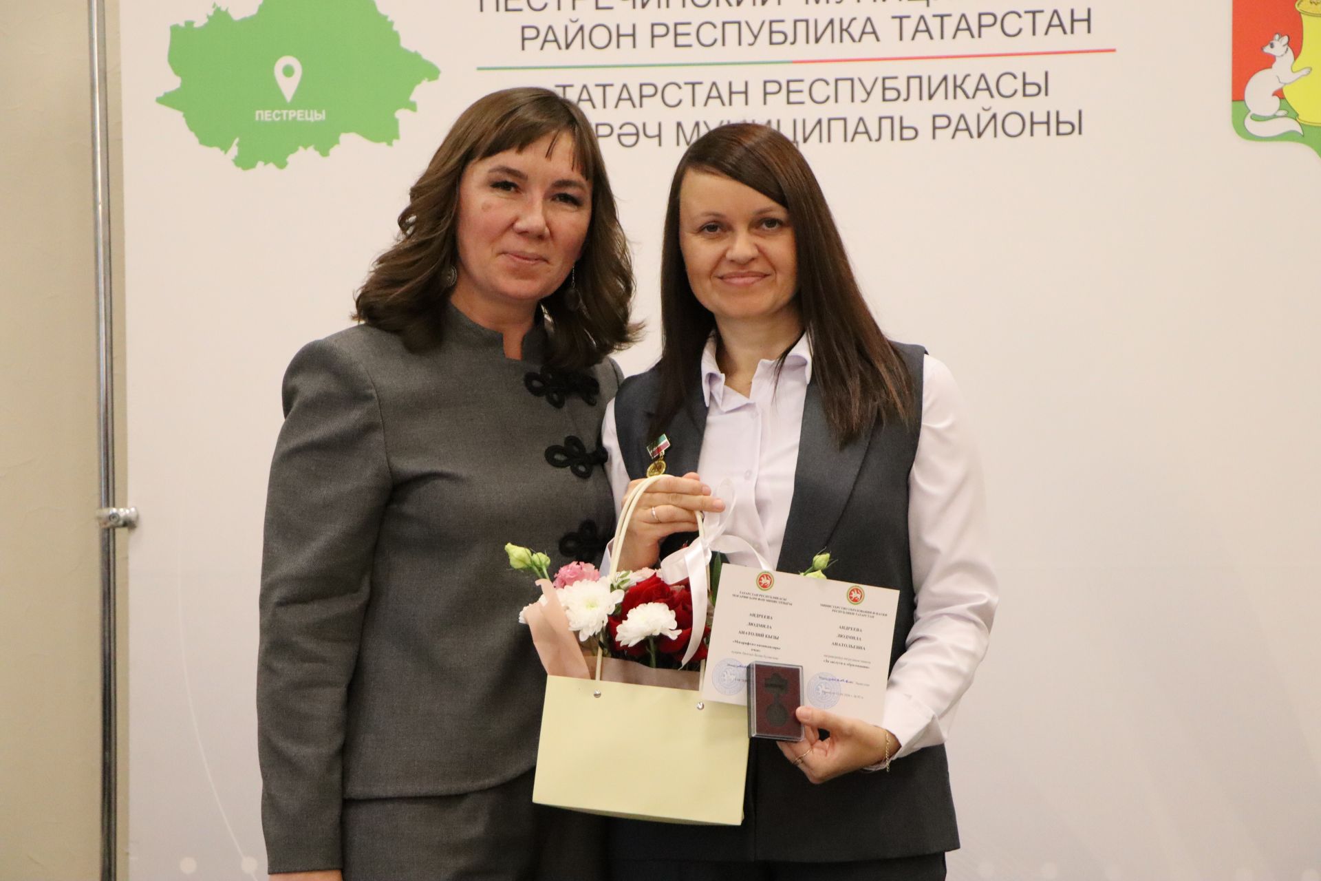 Церемония награждения учителей