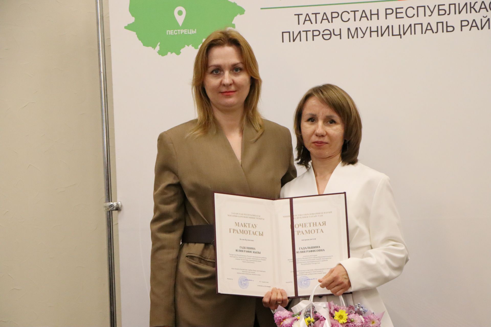 Церемония награждения учителей