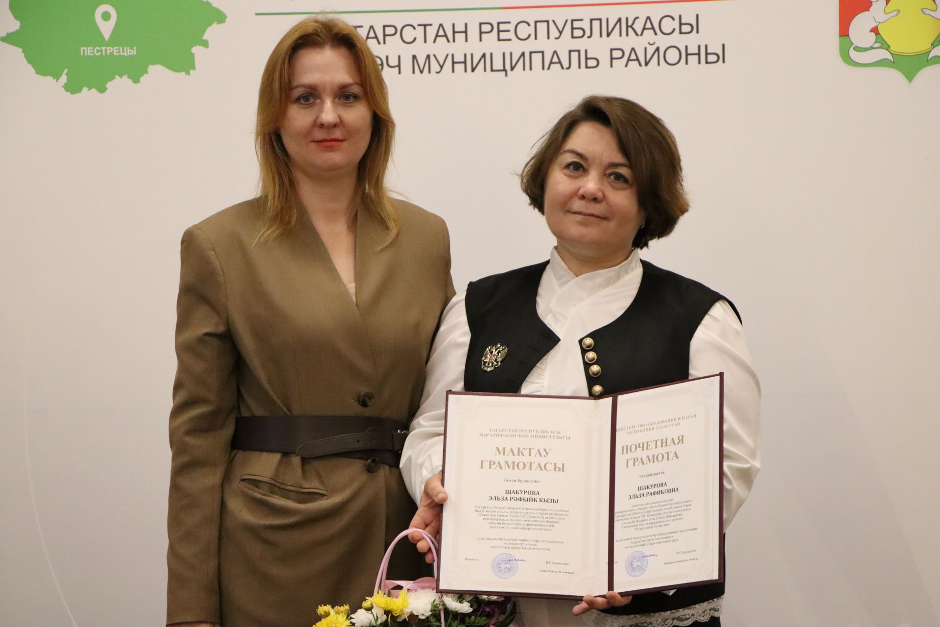 Церемония награждения учителей