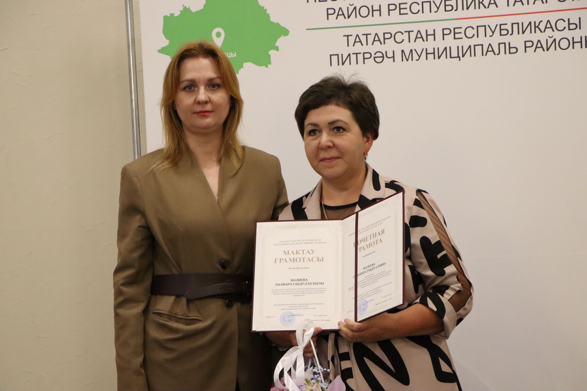 Церемония награждения учителей