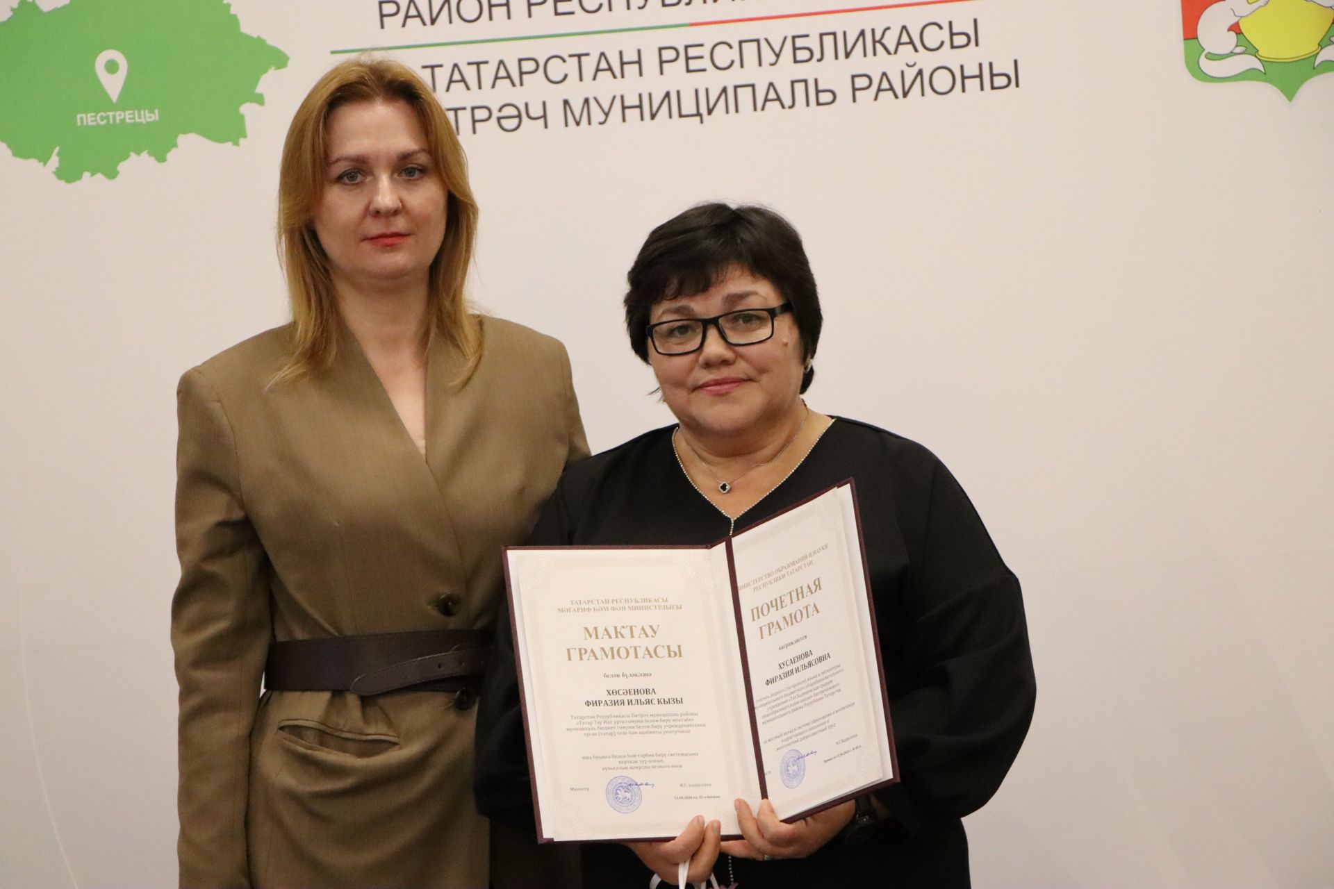Церемония награждения учителей