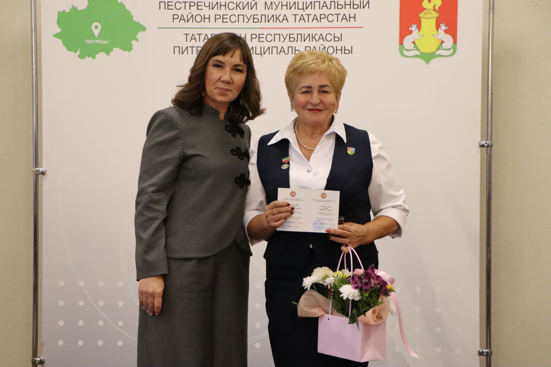 Церемония награждения учителей