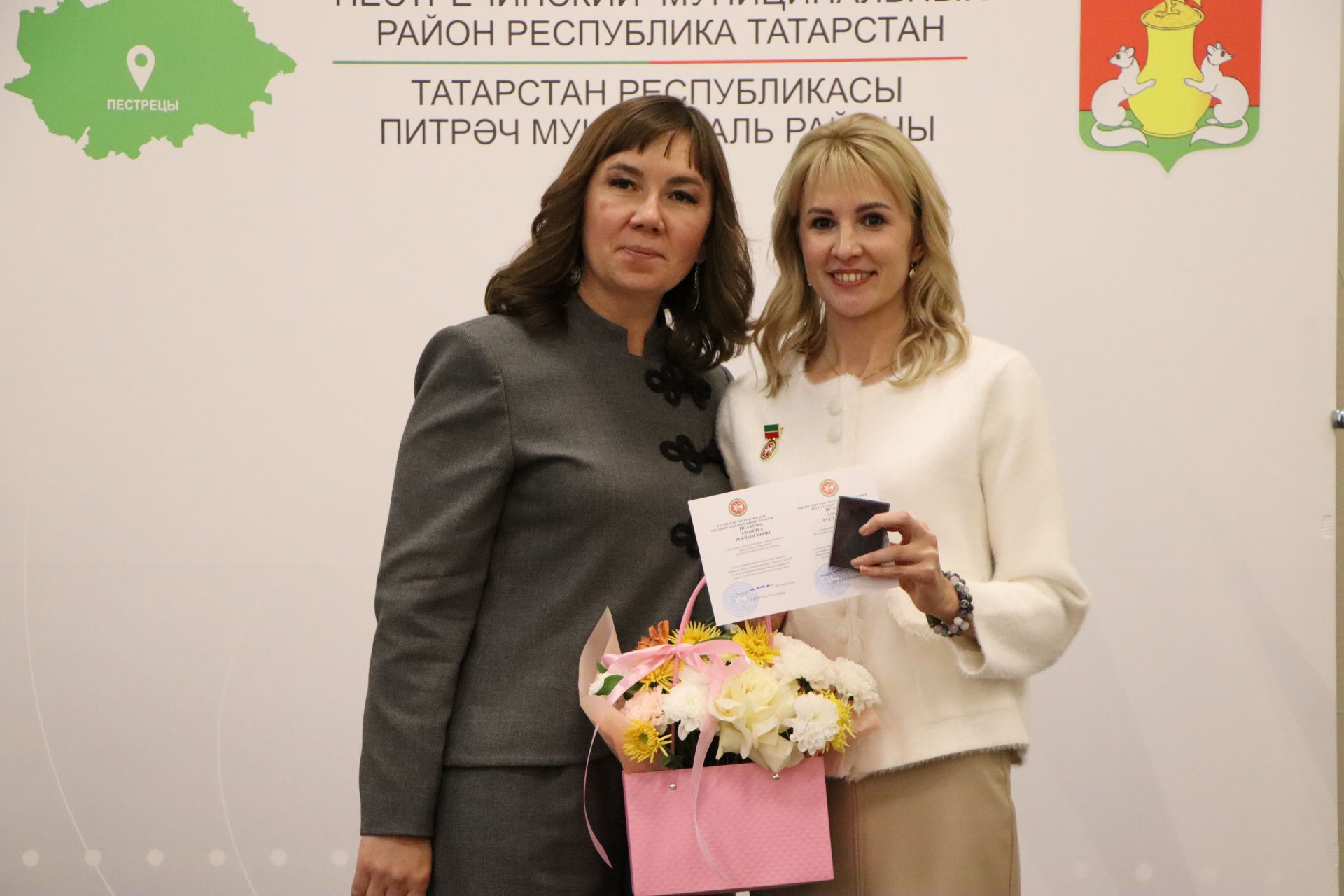 Церемония награждения учителей