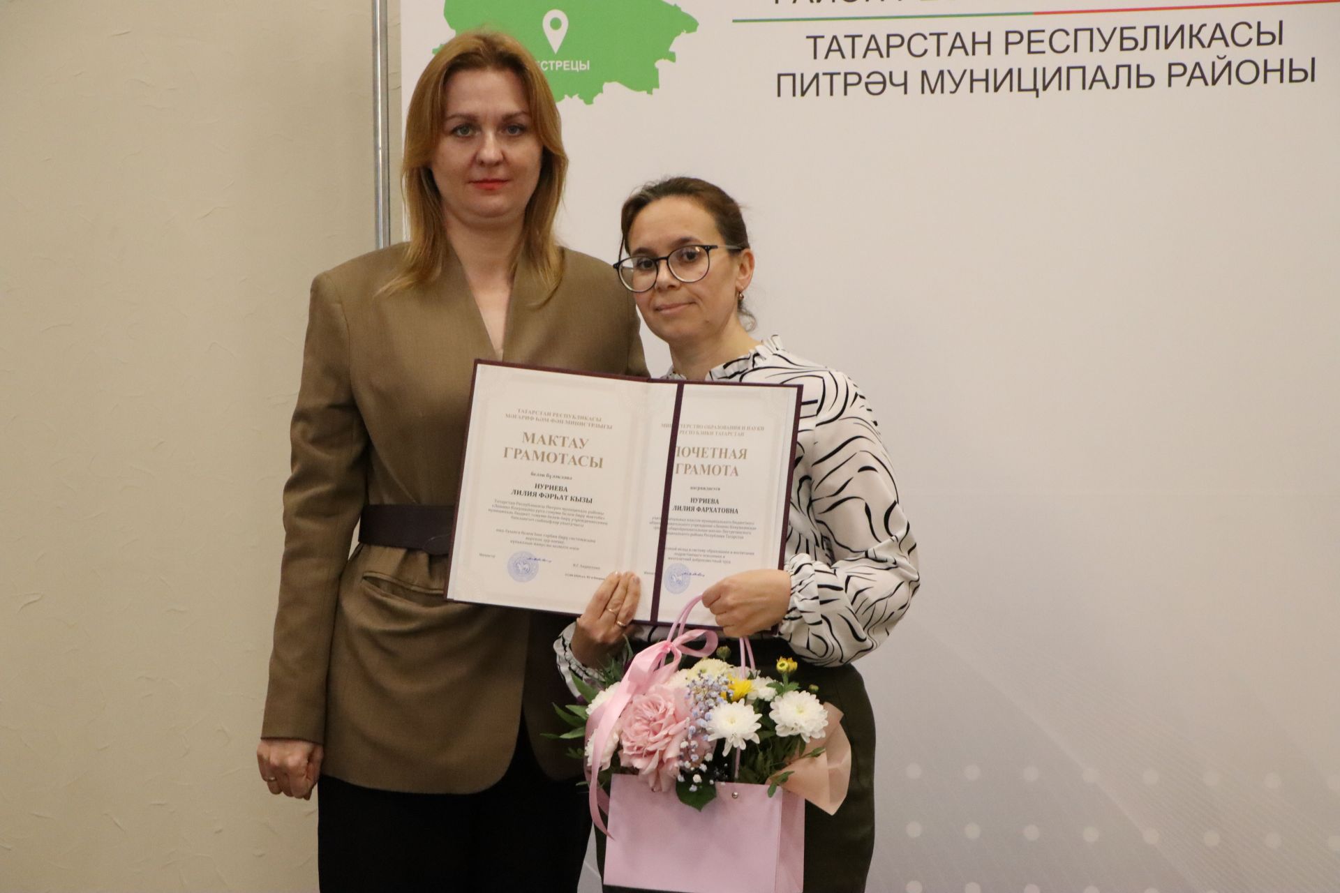 Церемония награждения учителей