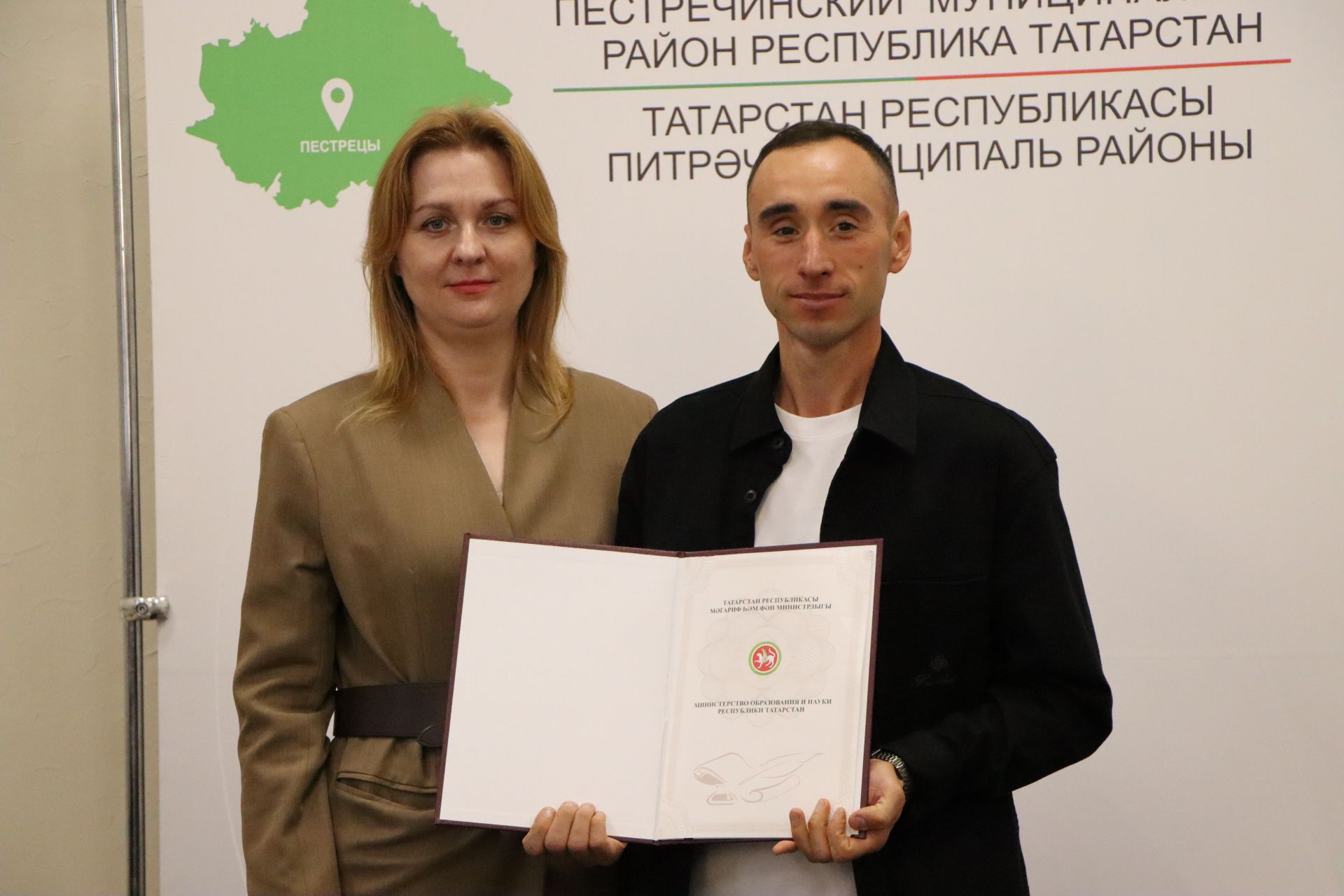 Церемония награждения учителей