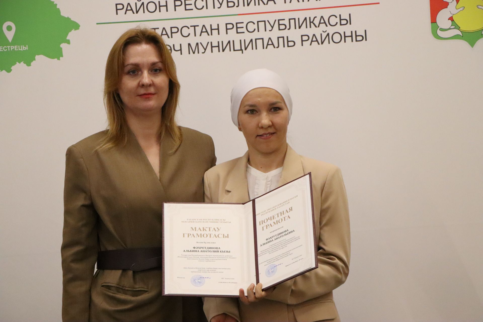 Церемония награждения учителей