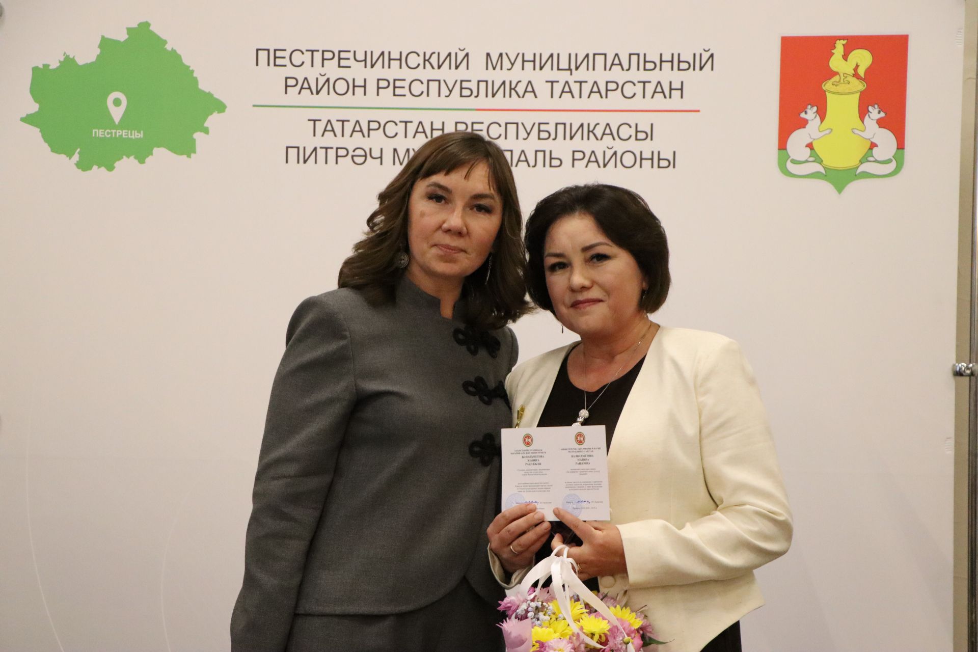 Церемония награждения учителей