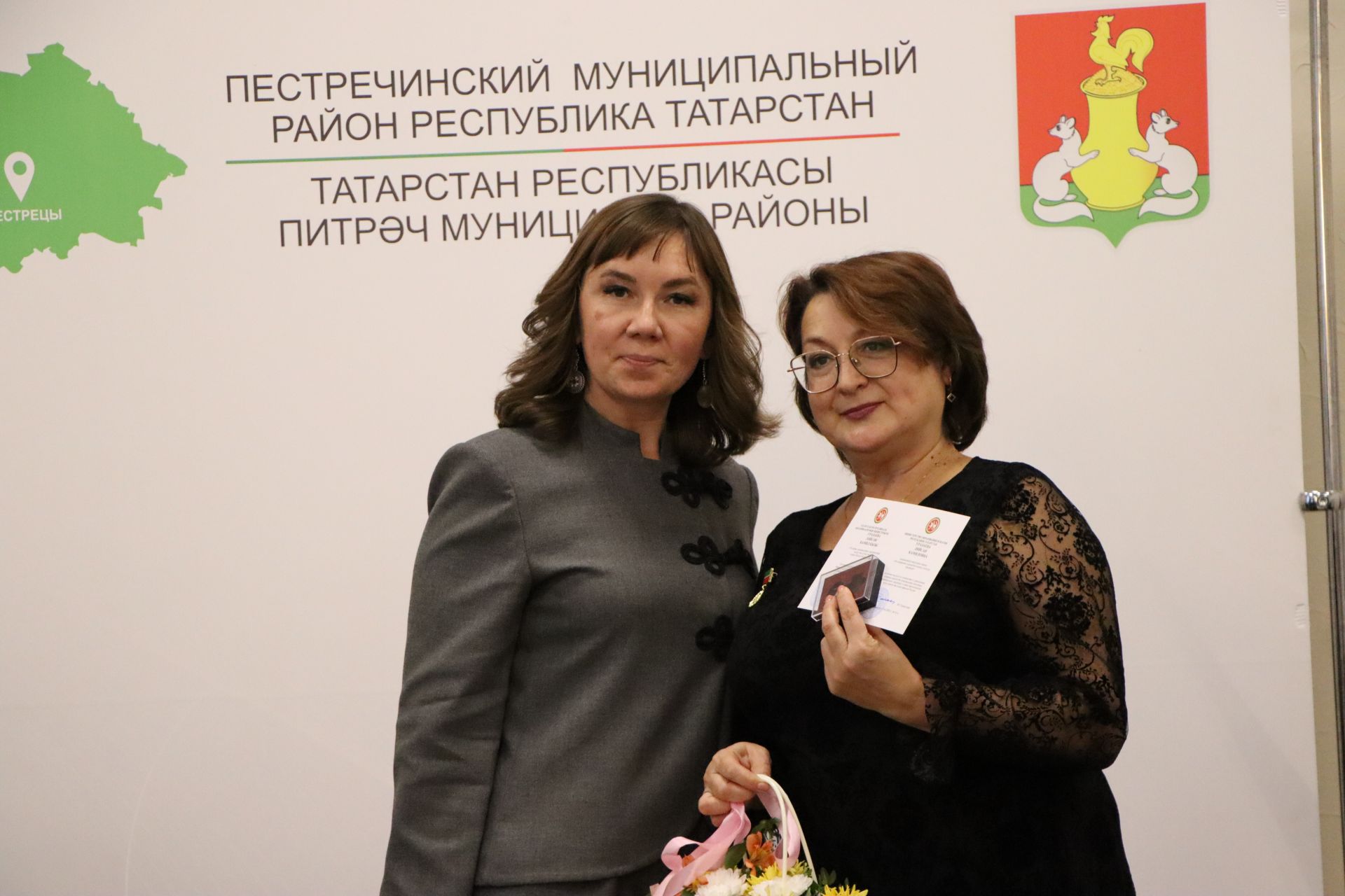 Церемония награждения учителей