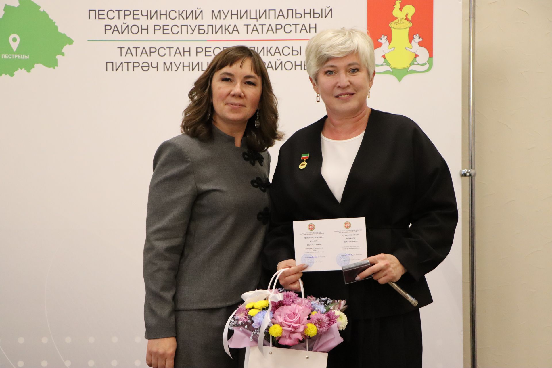 Церемония награждения учителей