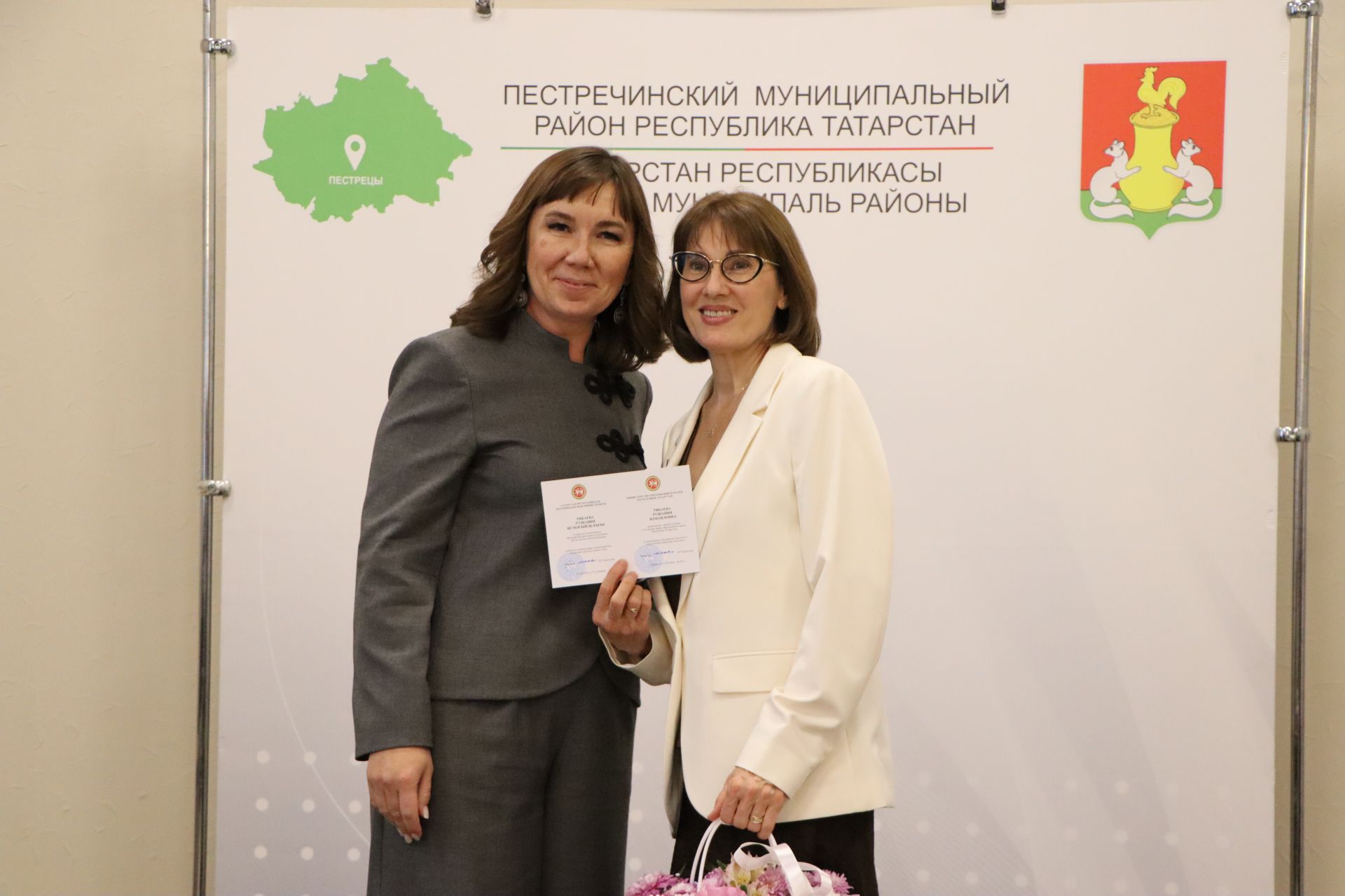 Церемония награждения учителей