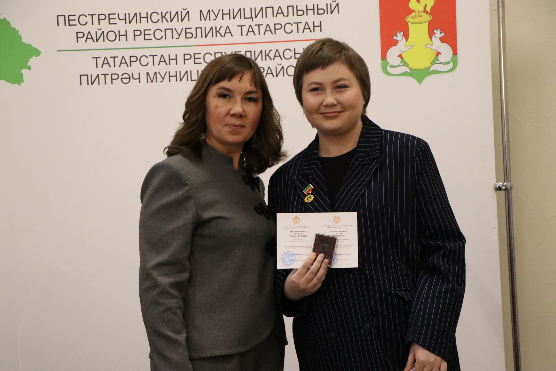 Церемония награждения учителей