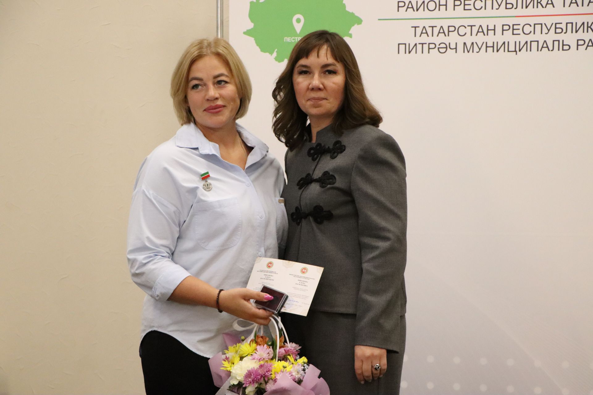 Церемония награждения учителей
