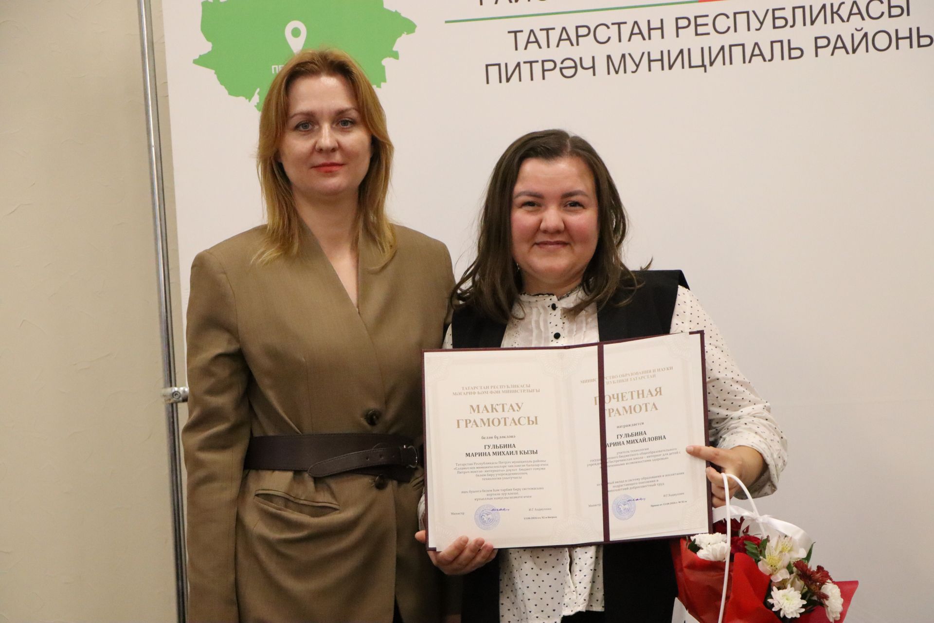 Церемония награждения учителей