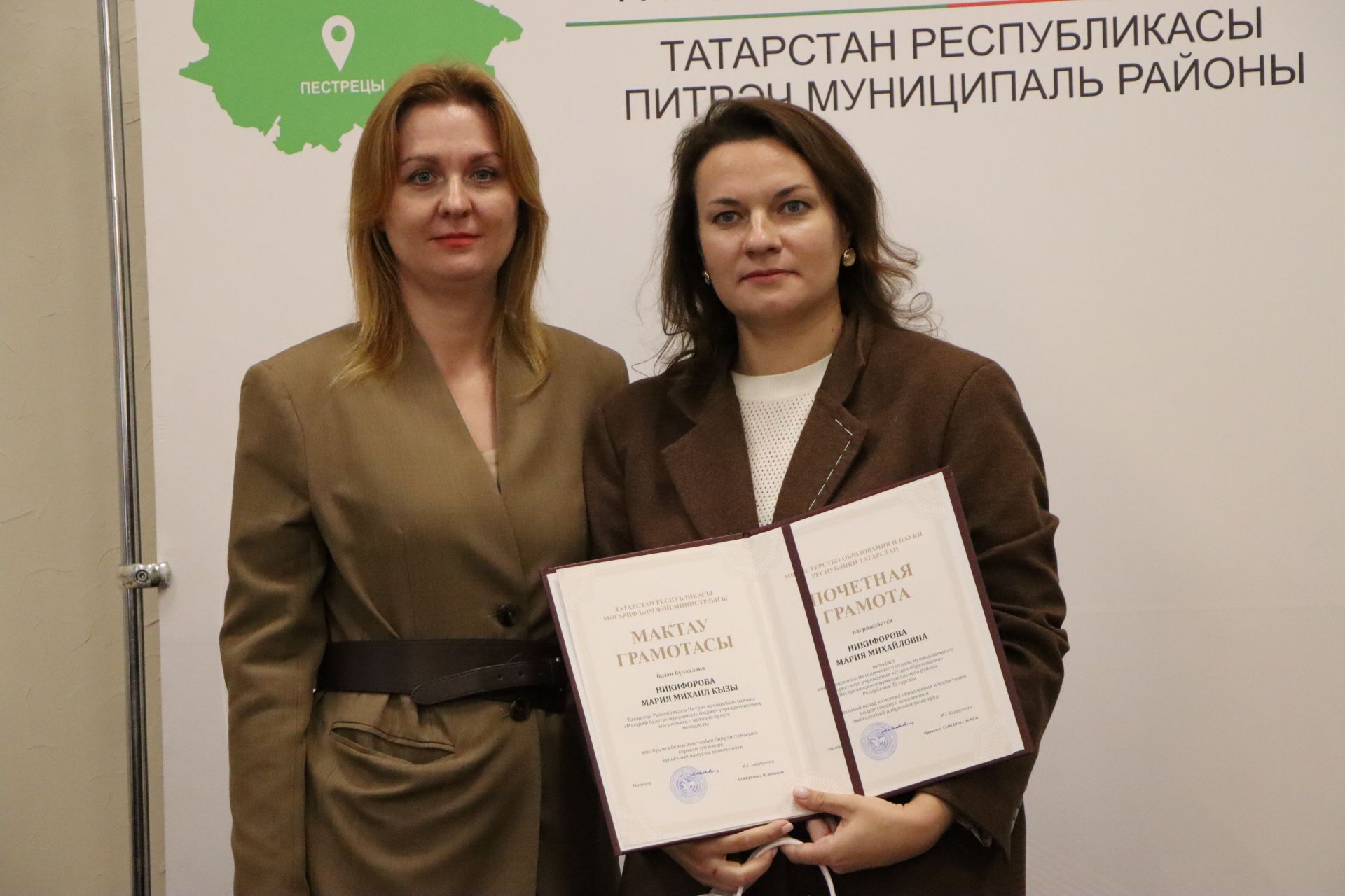Церемония награждения учителей