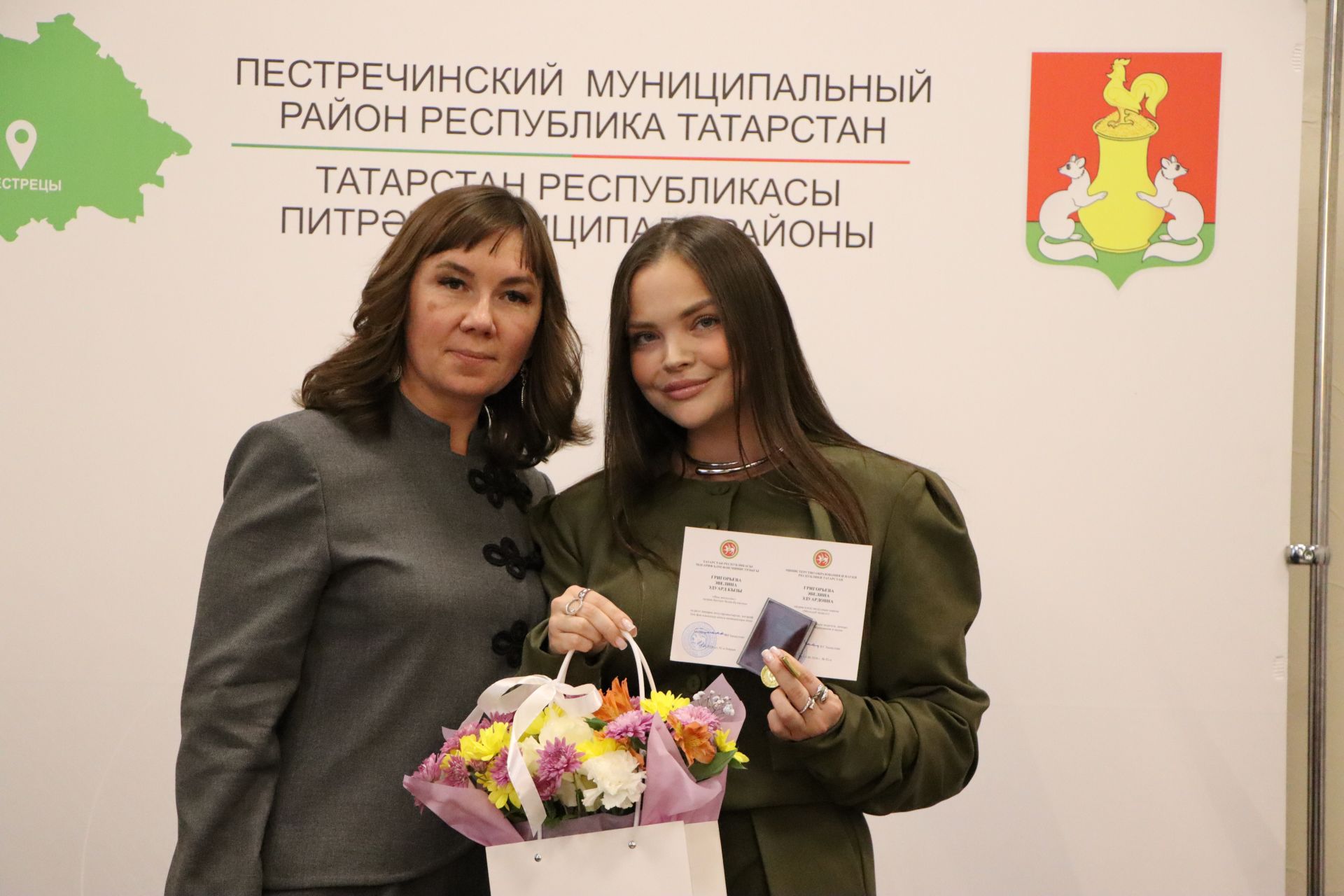 Церемония награждения учителей