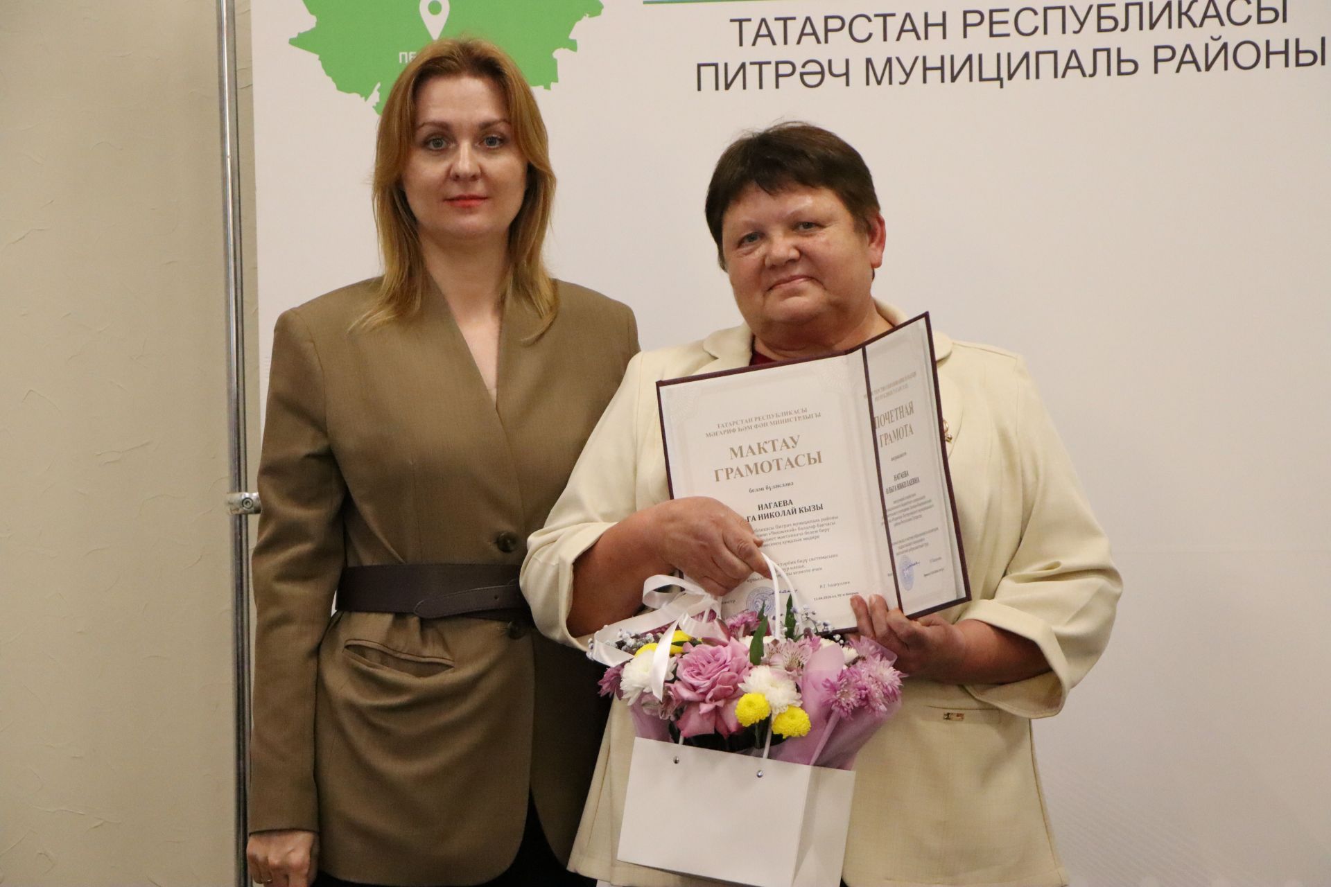 Церемония награждения учителей
