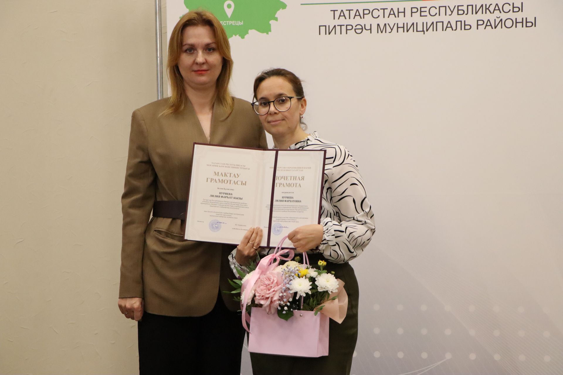Церемония награждения учителей