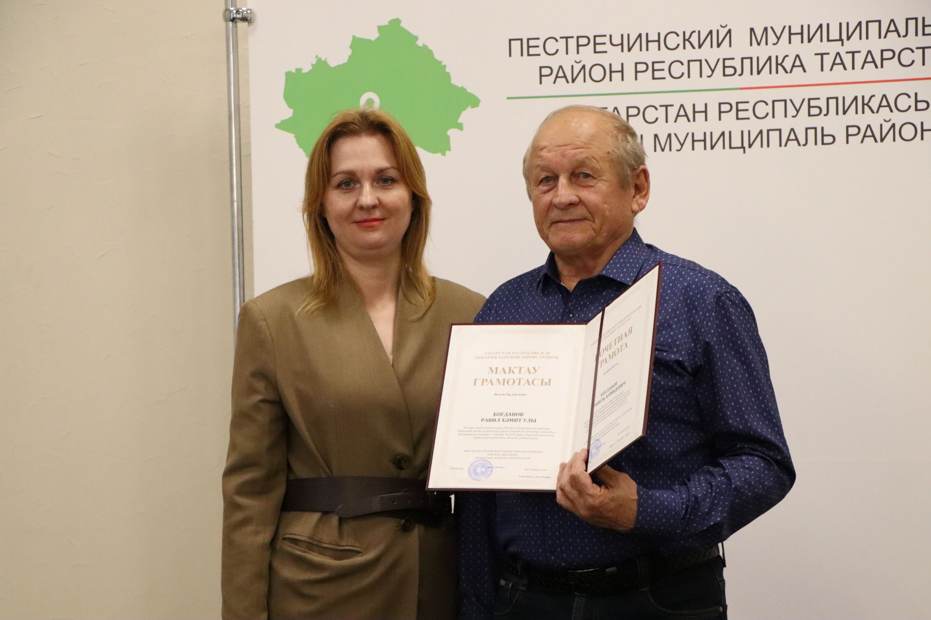 Церемония награждения учителей