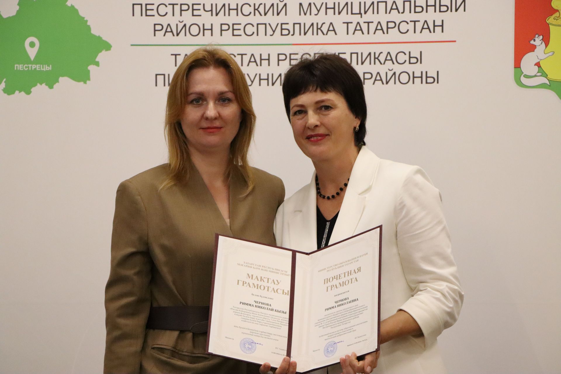 Церемония награждения учителей