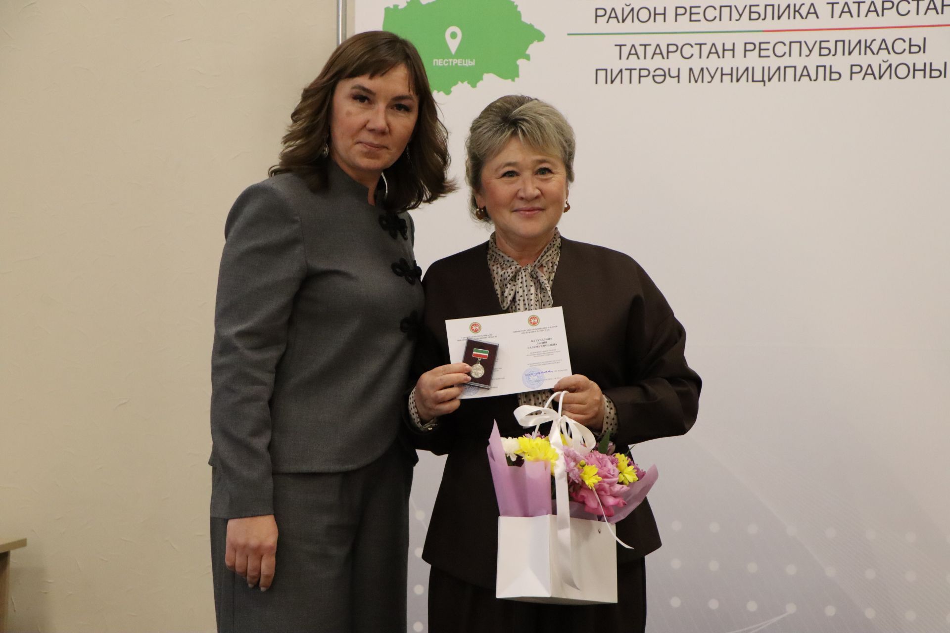 Церемония награждения учителей