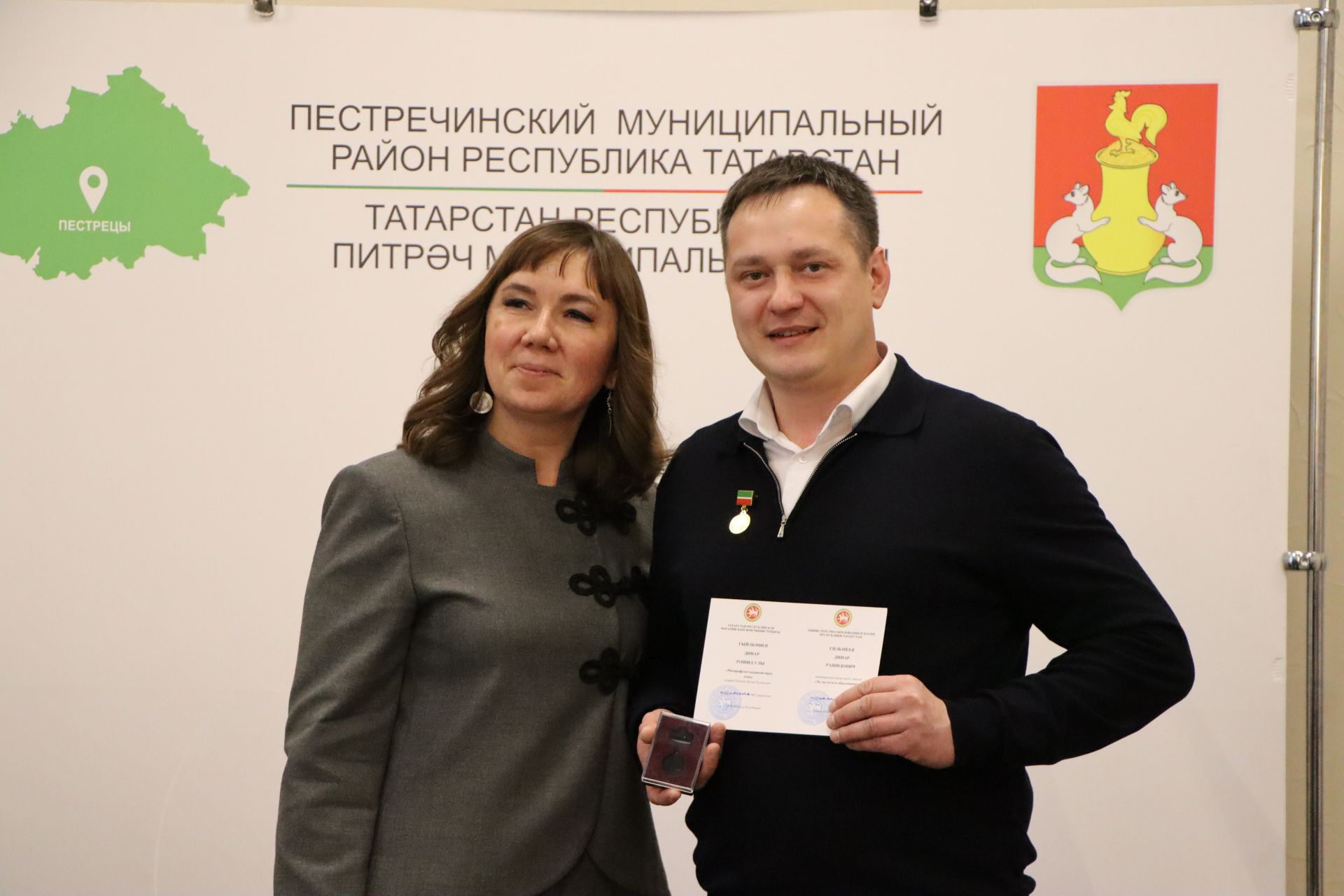 Церемония награждения учителей